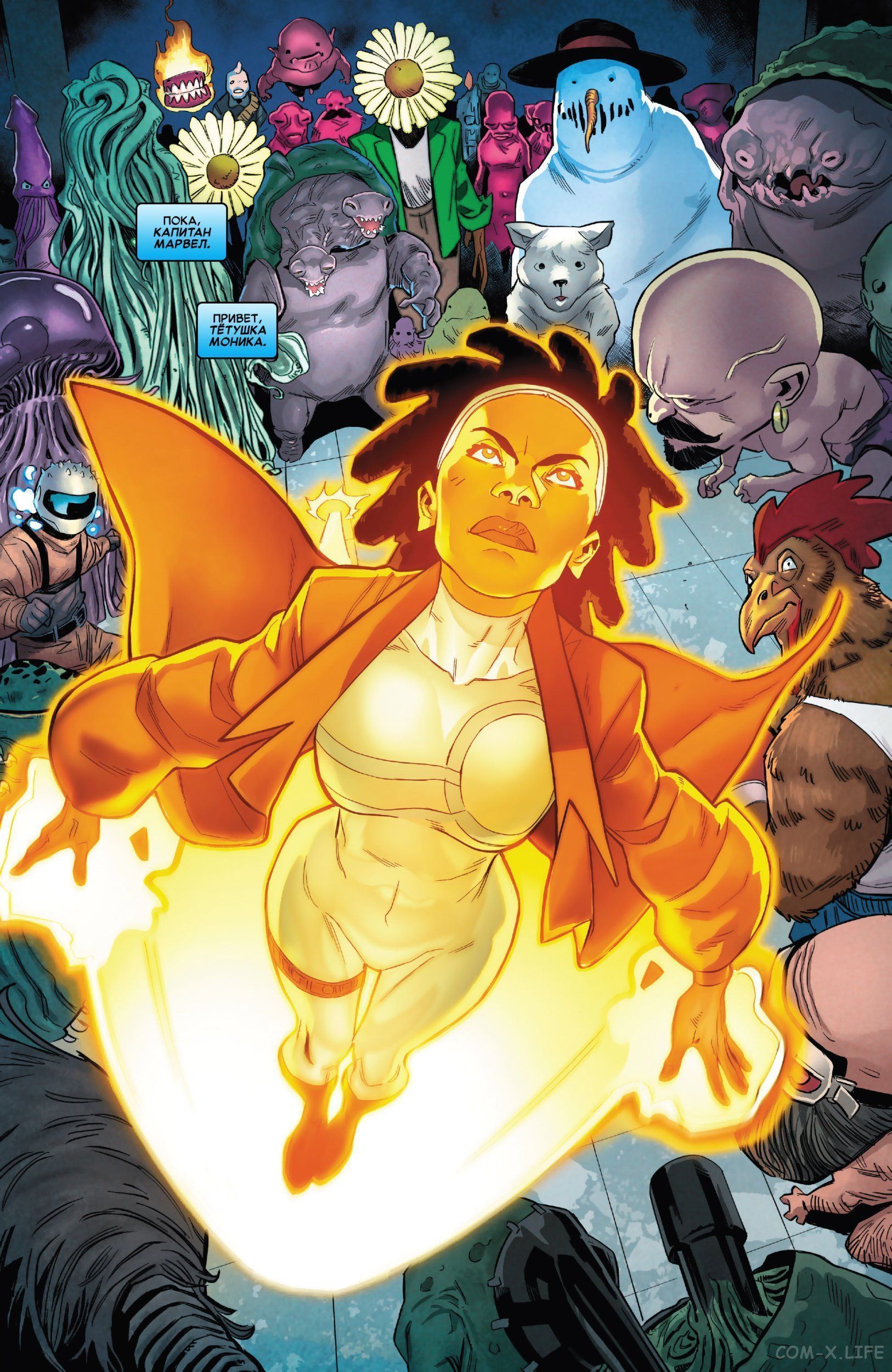 Read Удивительный Человек-паук том 5 Manga Online