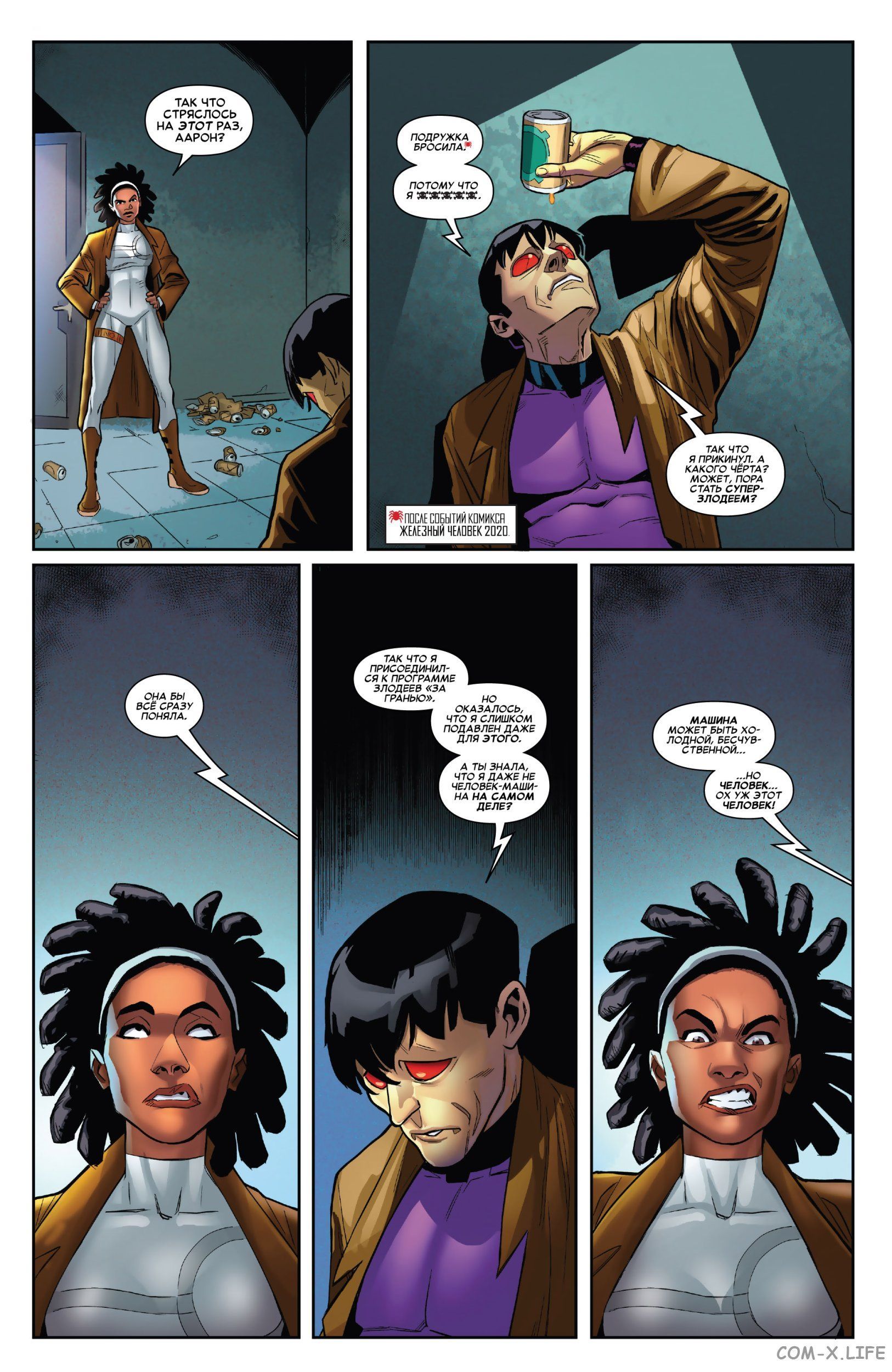 Read Удивительный Человек-паук том 5 Manga Online