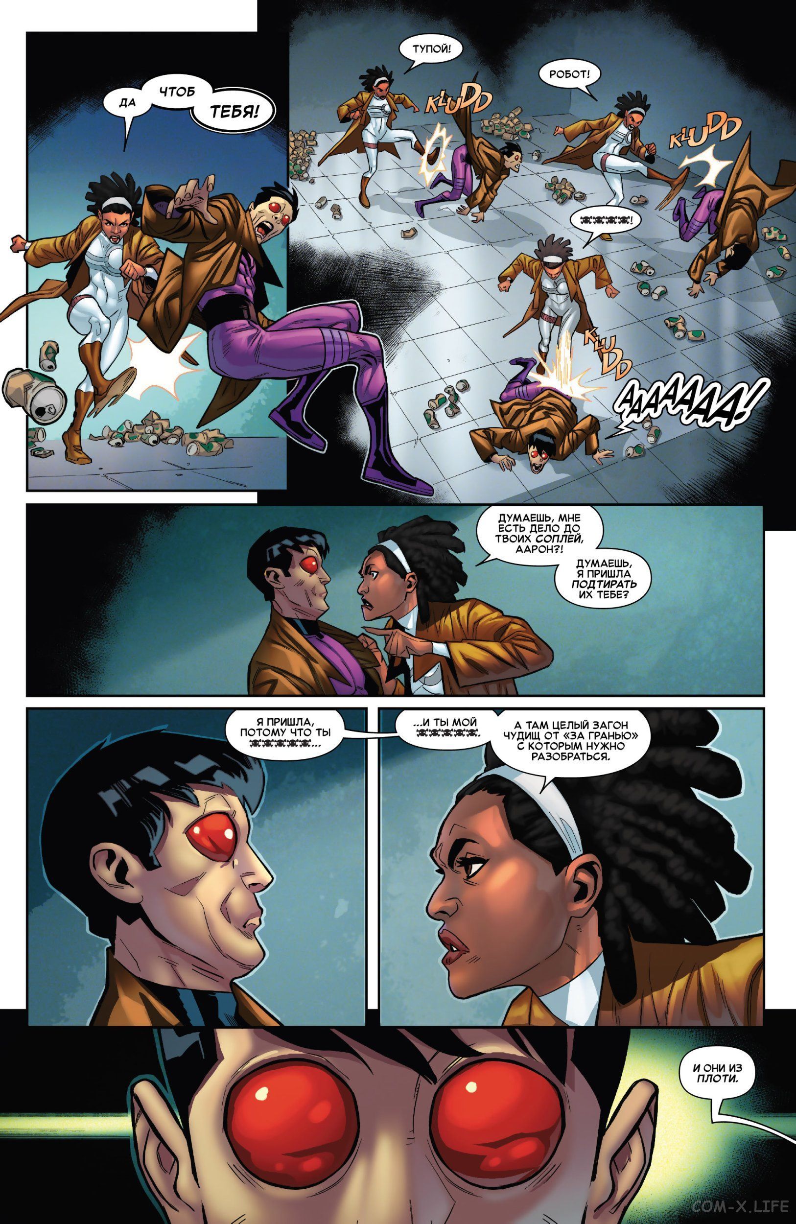 Read Удивительный Человек-паук том 5 Manga Online