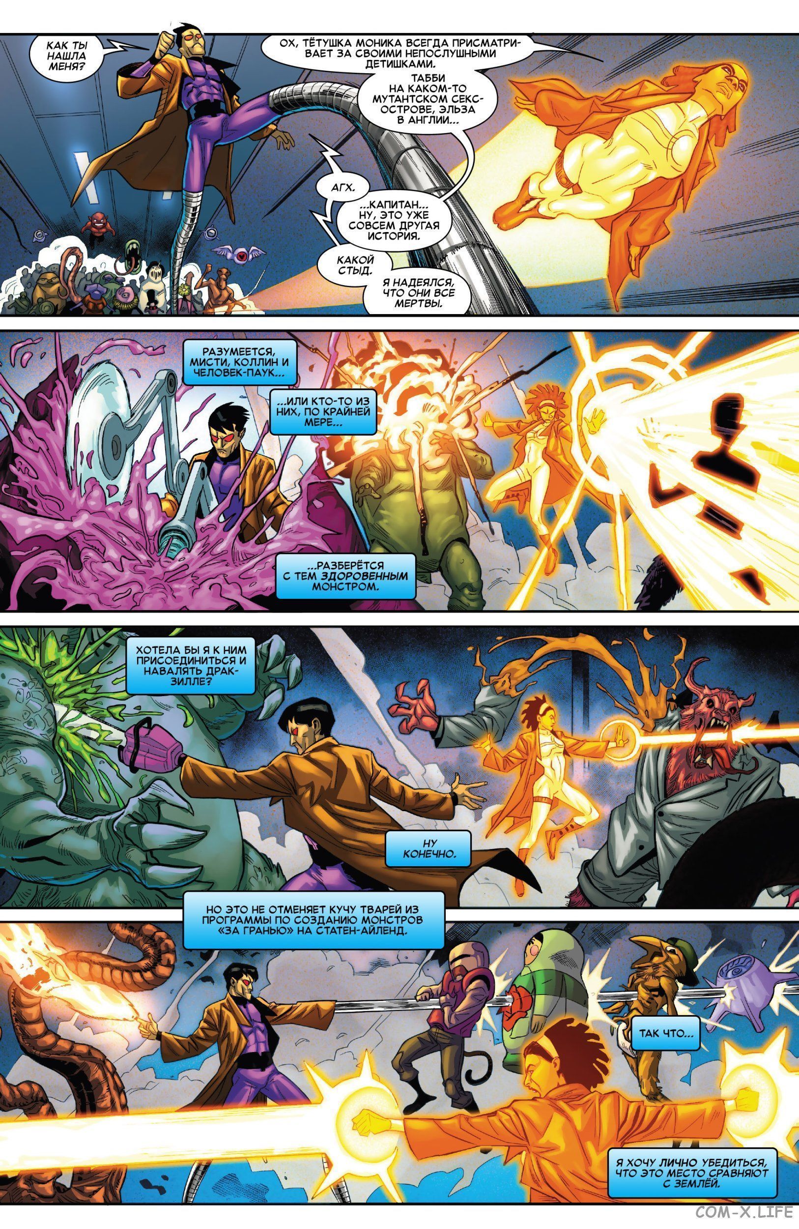 Read Удивительный Человек-паук том 5 Manga Online