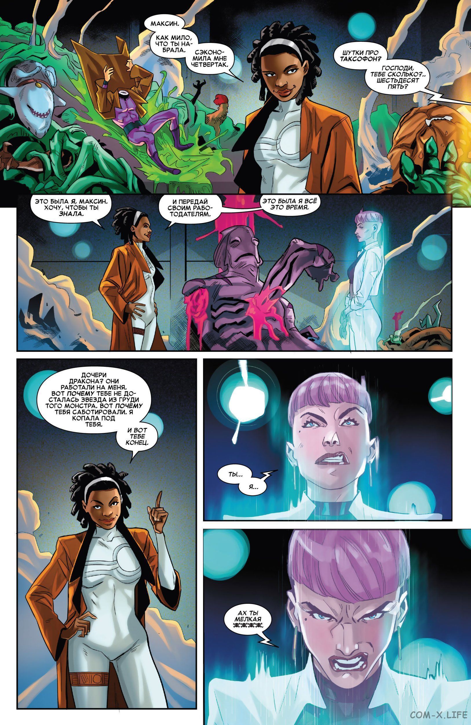 Read Удивительный Человек-паук том 5 Manga Online