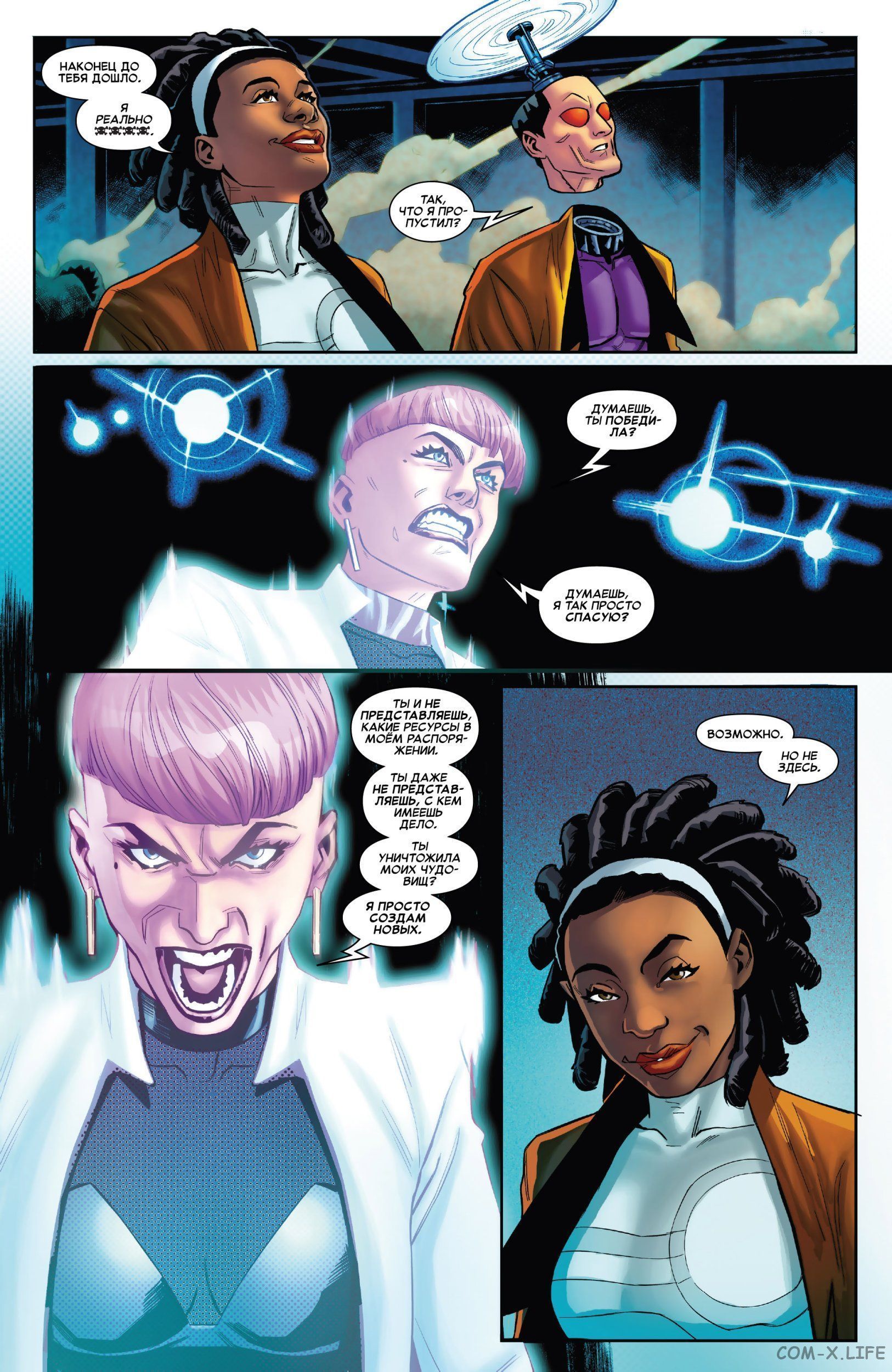 Read Удивительный Человек-паук том 5 Manga Online