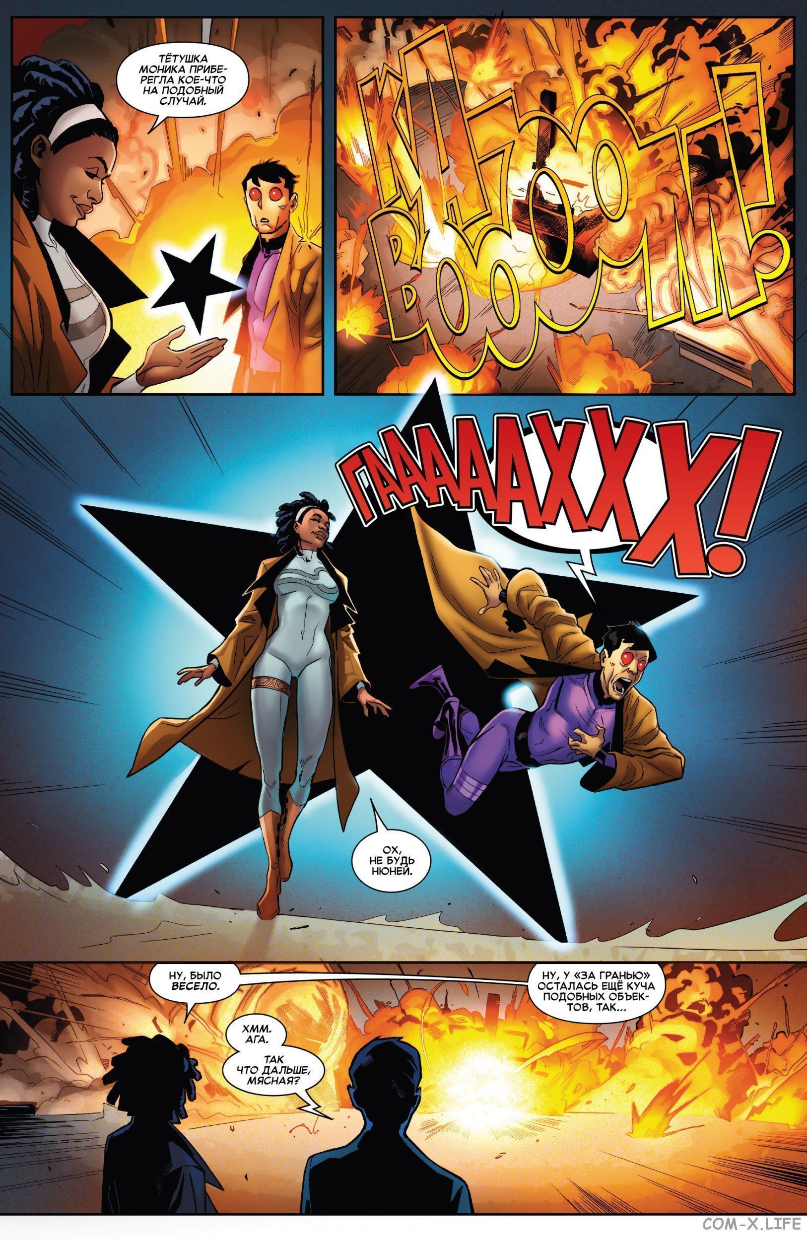 Read Удивительный Человек-паук том 5 Manga Online