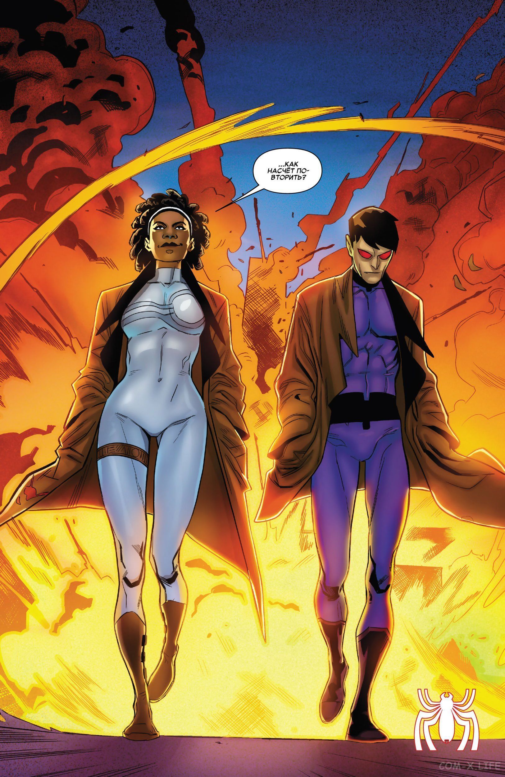 Read Удивительный Человек-паук том 5 Manga Online