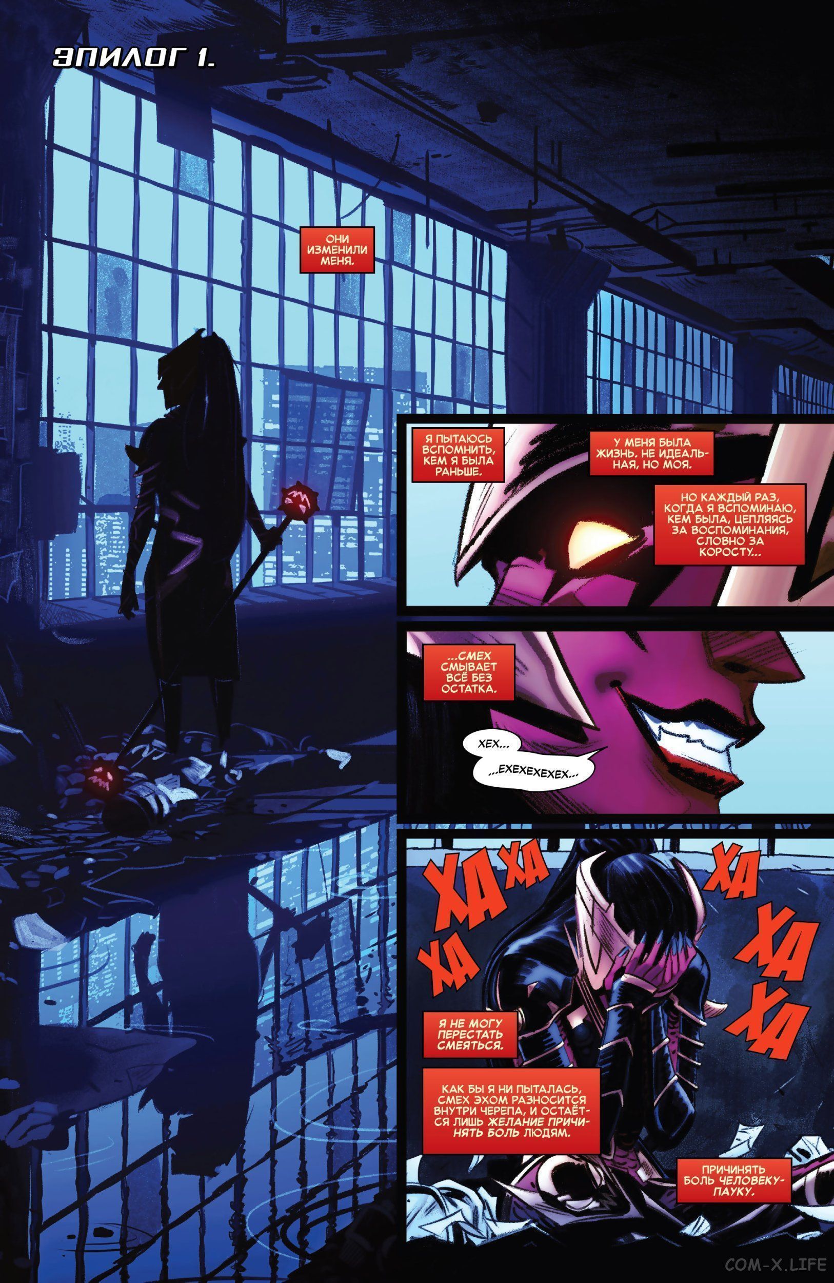 Read Удивительный Человек-паук том 5 Manga Online