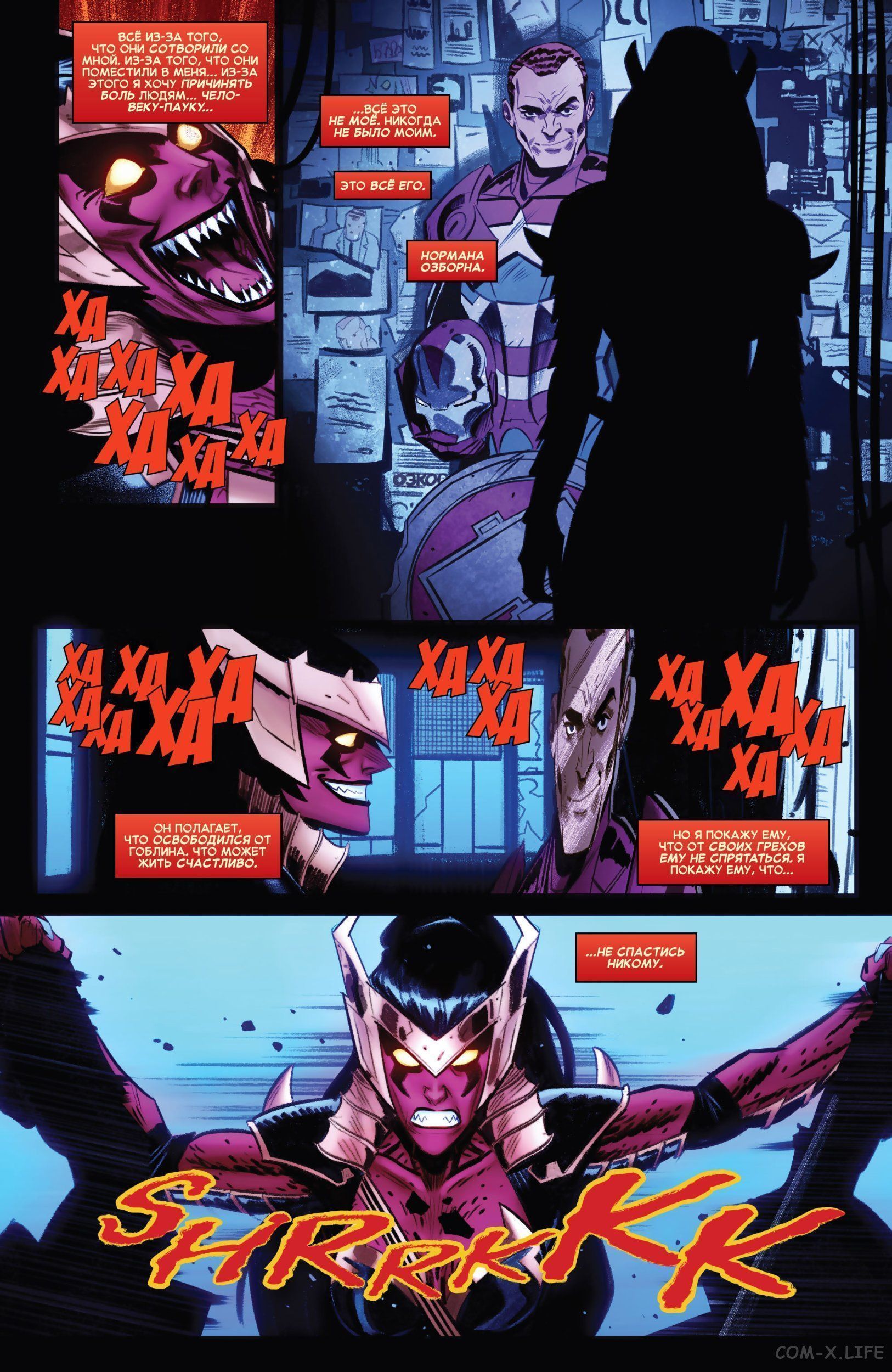 Read Удивительный Человек-паук том 5 Manga Online