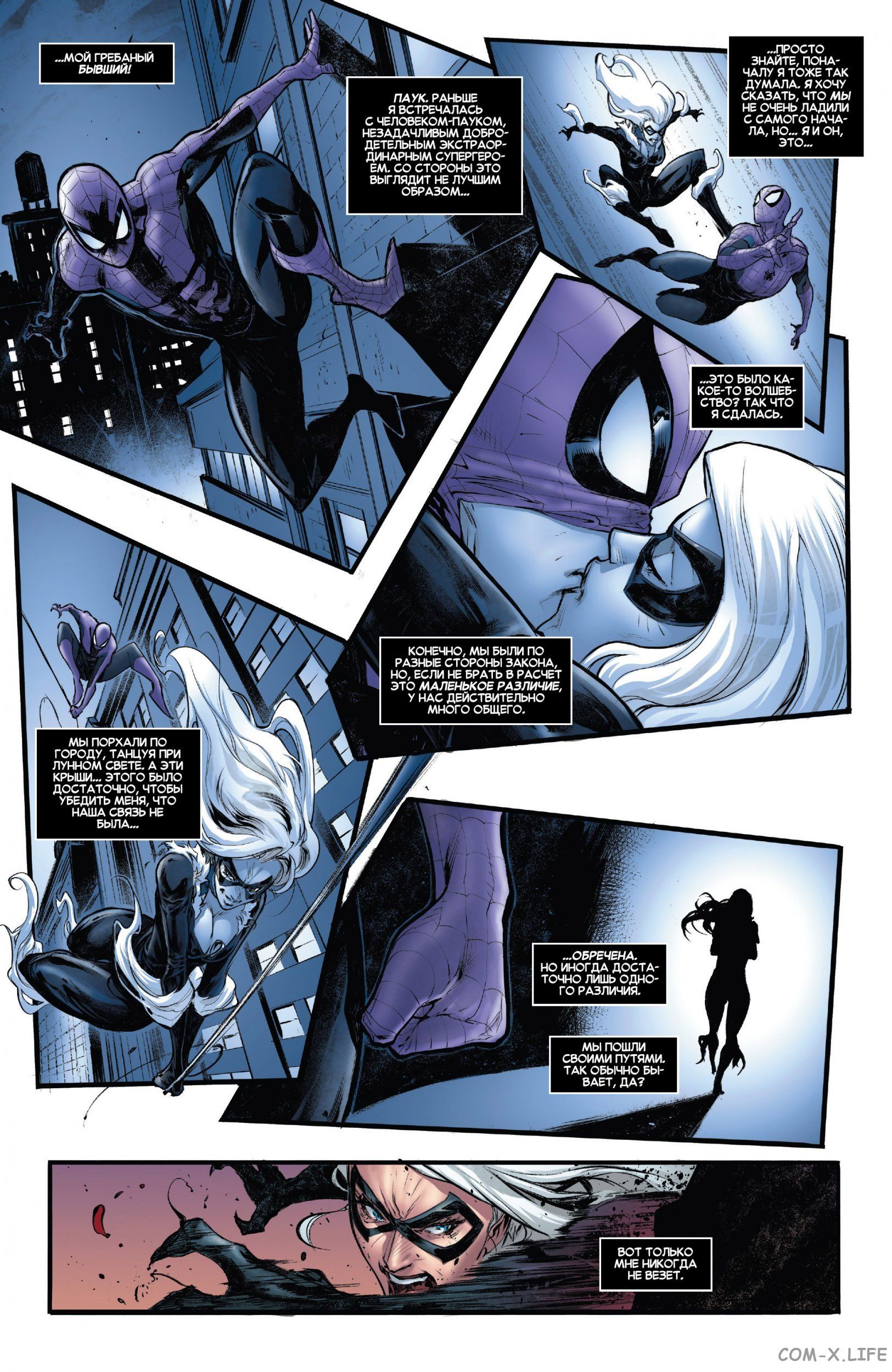 Read Удивительный Человек-паук том 5 Manga Online