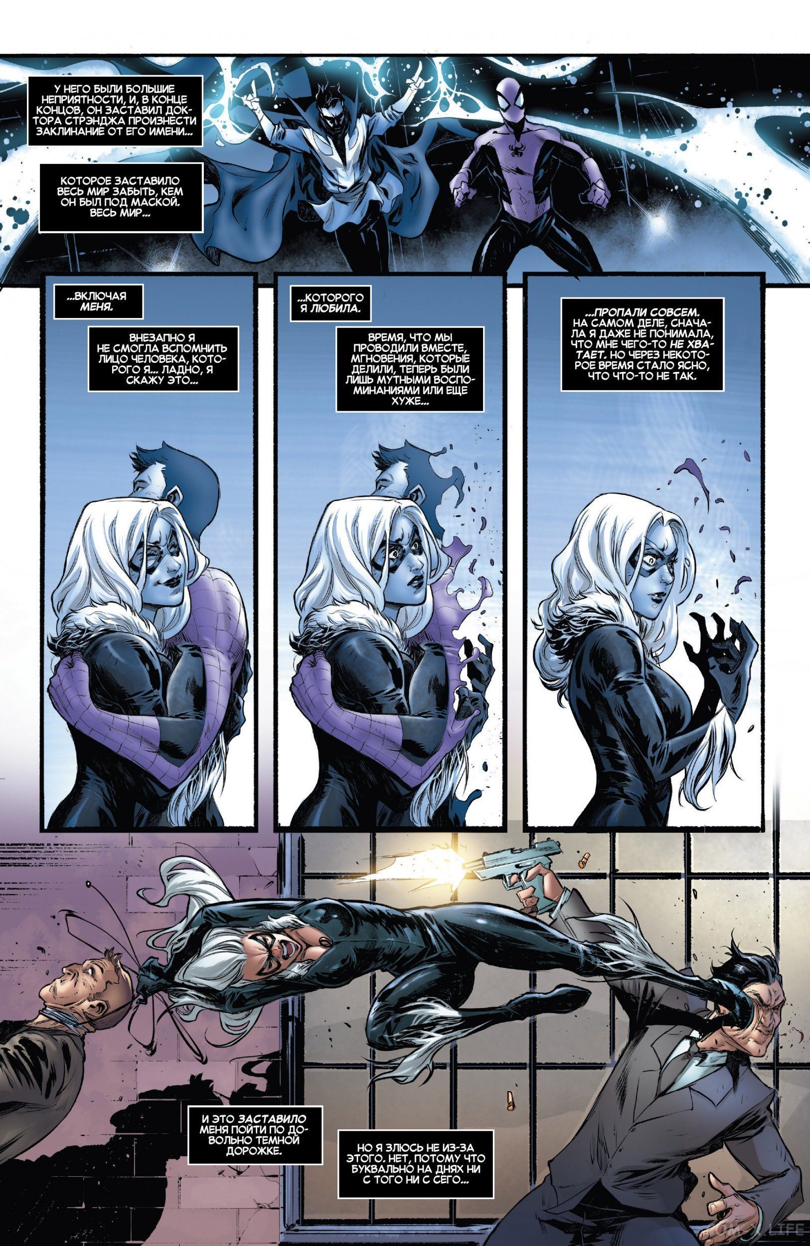 Read Удивительный Человек-паук том 5 Manga Online