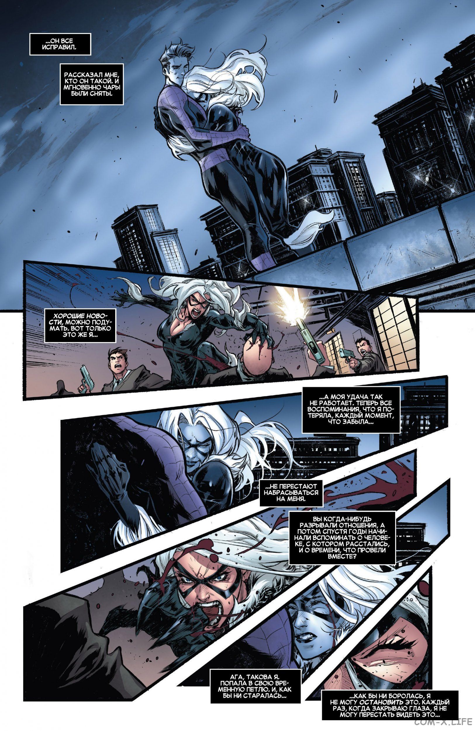 Read Удивительный Человек-паук том 5 Manga Online