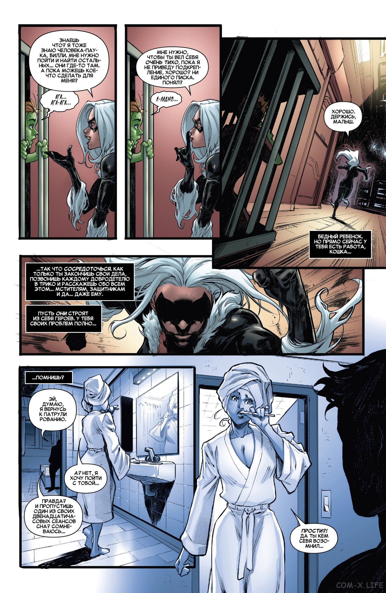 Read Удивительный Человек-паук том 5 Manga Online