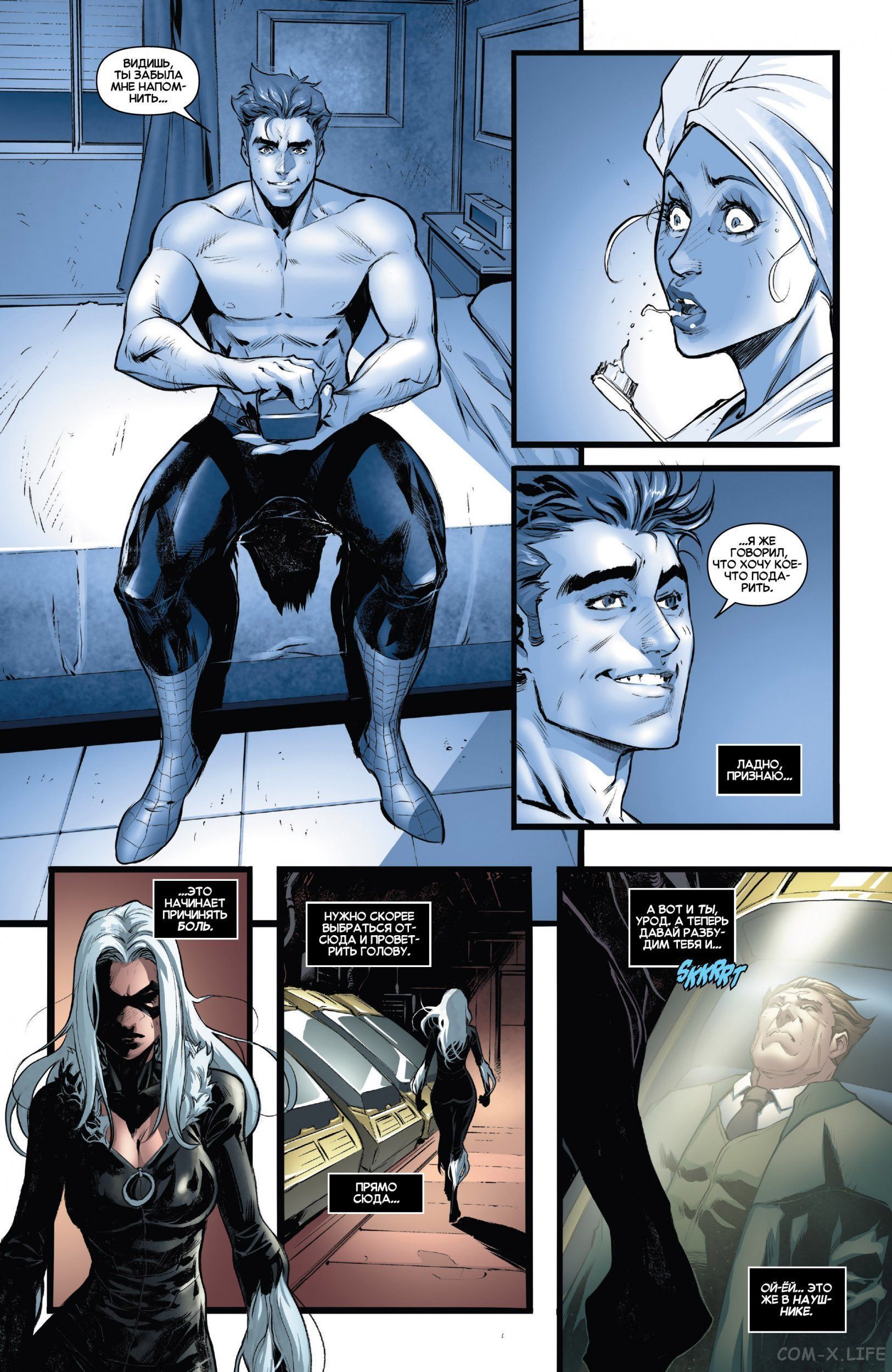 Read Удивительный Человек-паук том 5 Manga Online