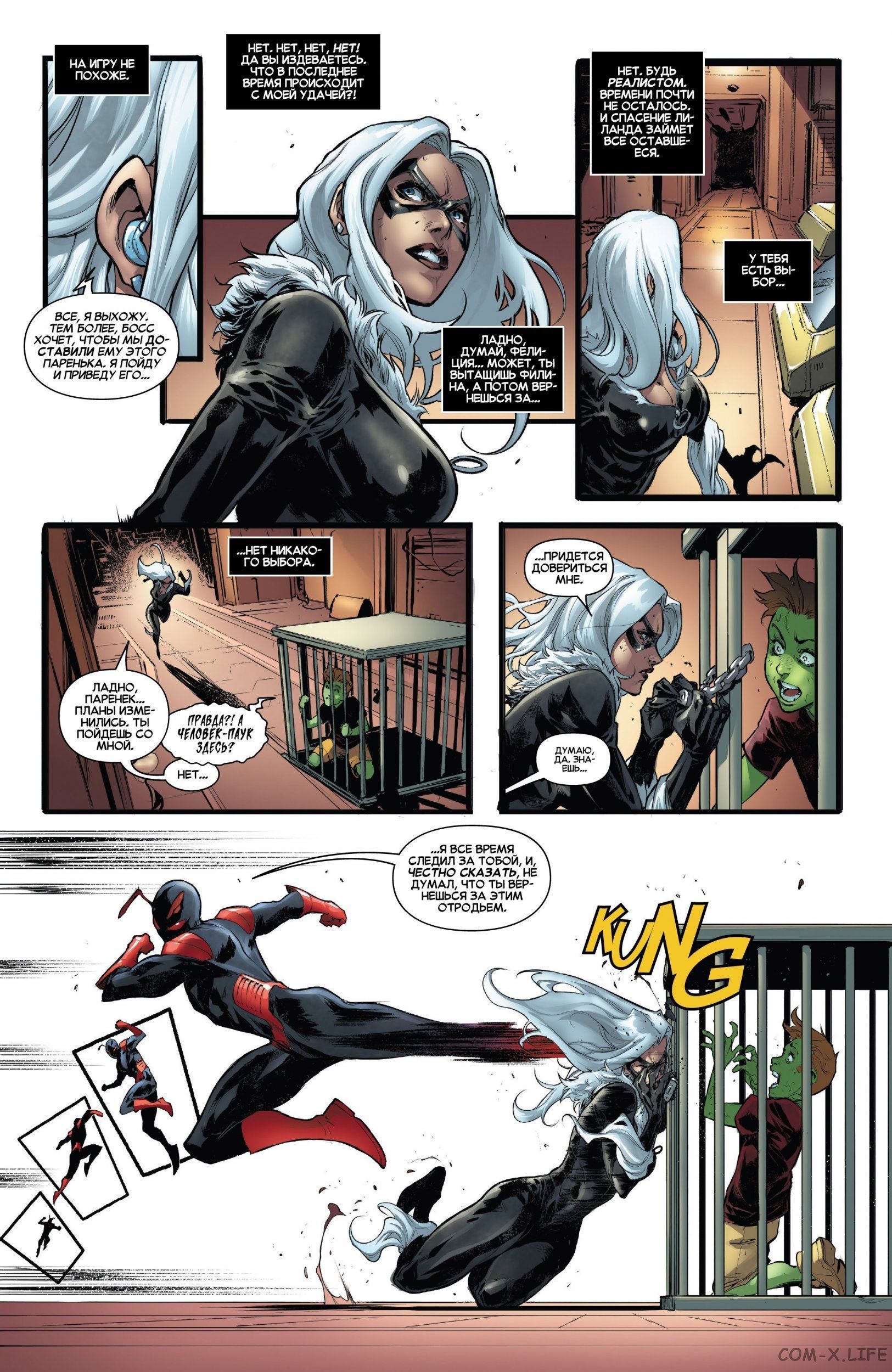 Read Удивительный Человек-паук том 5 Manga Online