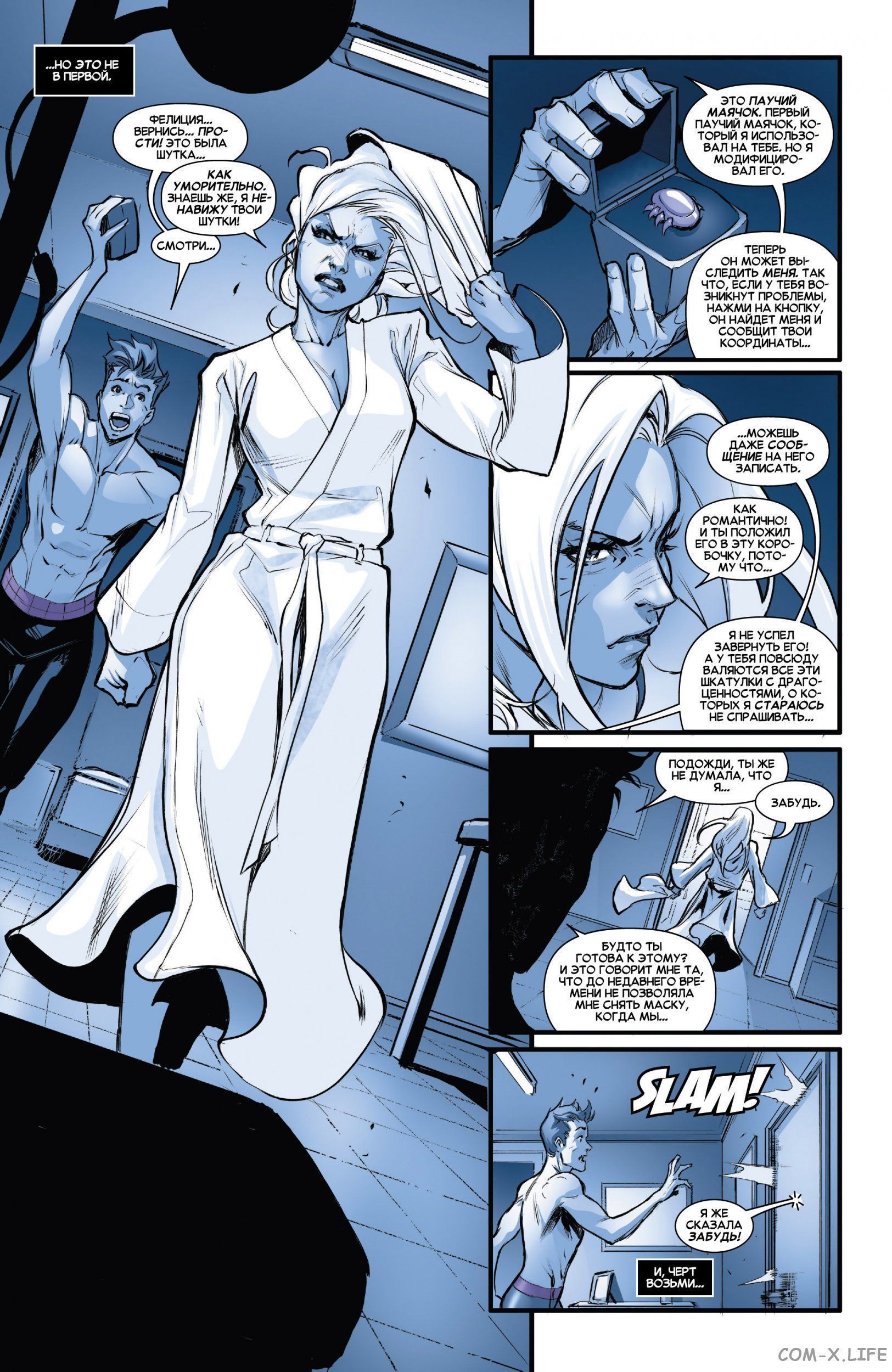 Read Удивительный Человек-паук том 5 Manga Online