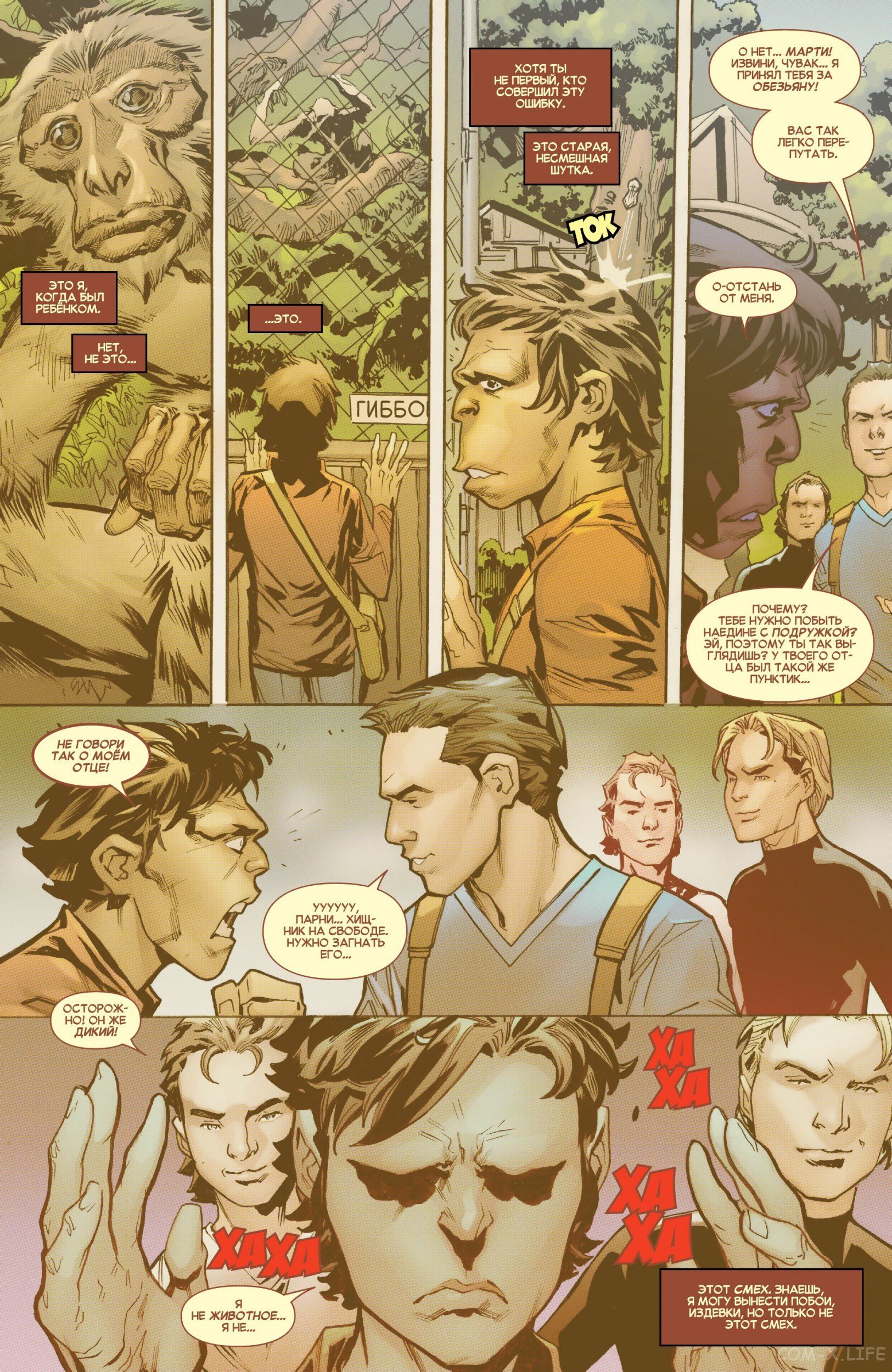 Read Удивительный Человек-паук том 5 Manga Online