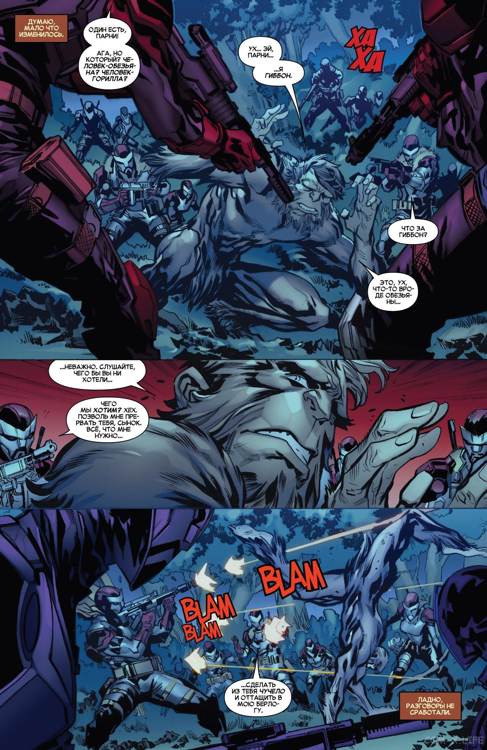 Read Удивительный Человек-паук том 5 Manga Online