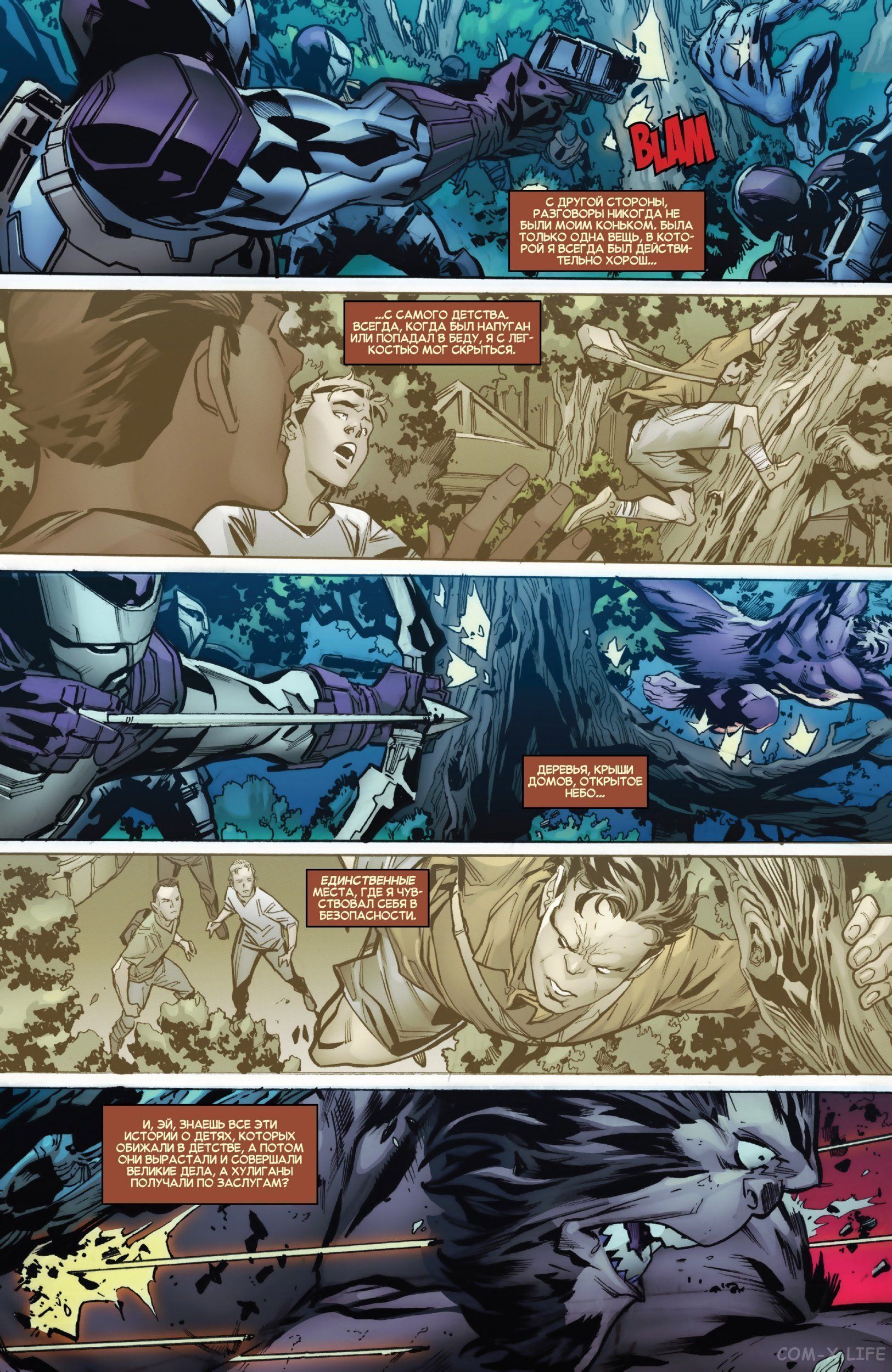 Read Удивительный Человек-паук том 5 Manga Online