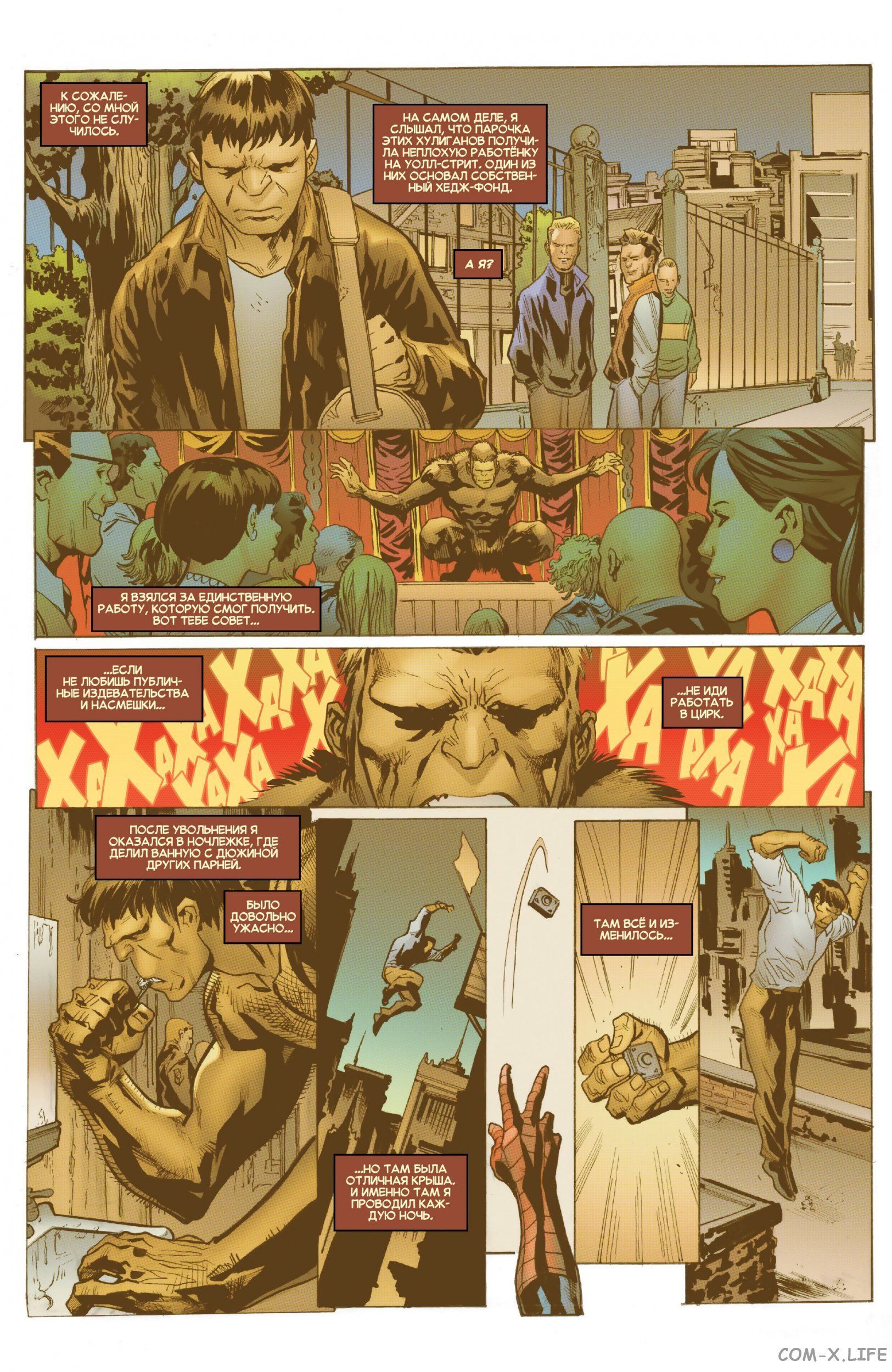 Read Удивительный Человек-паук том 5 Manga Online