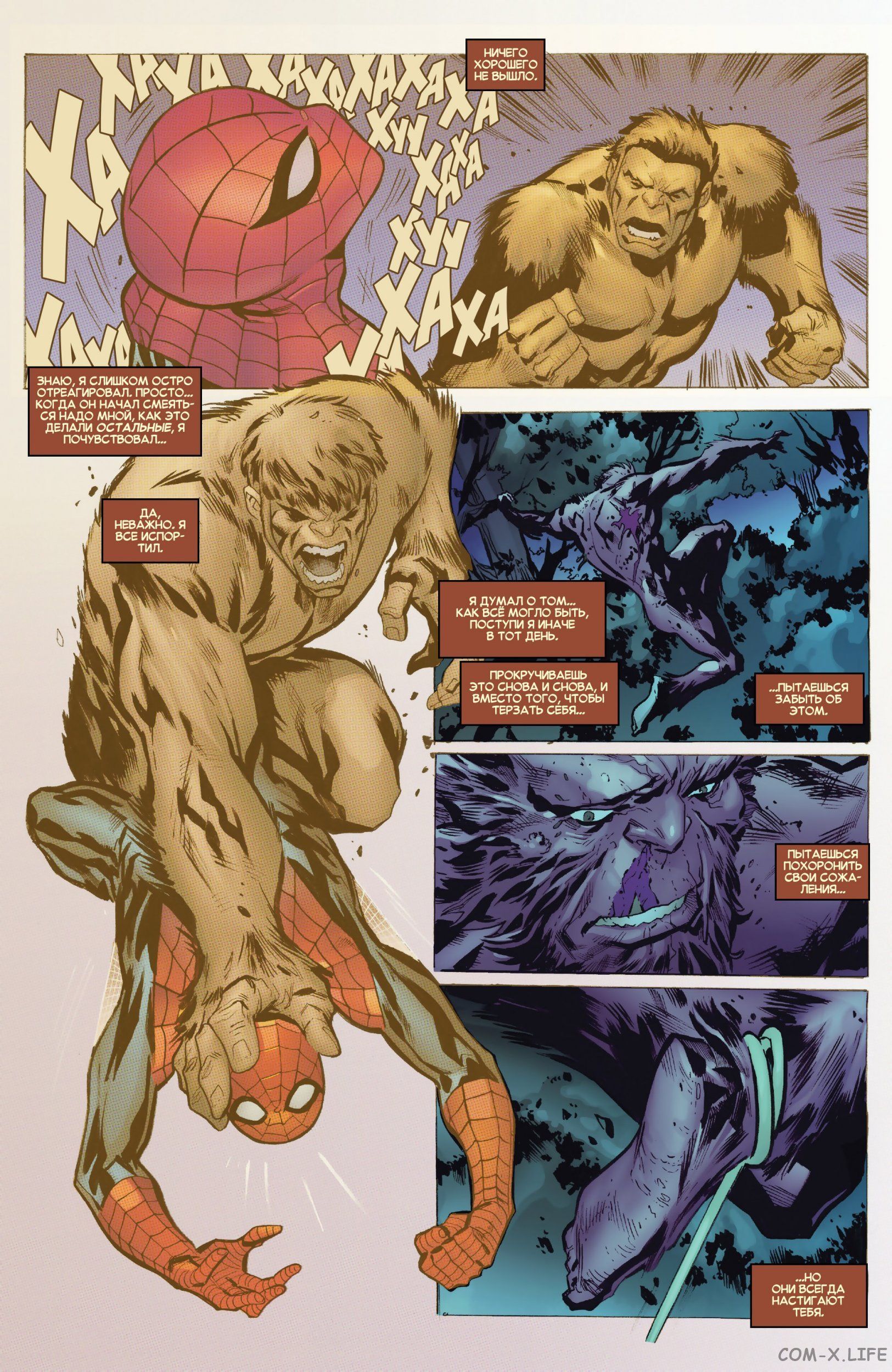 Read Удивительный Человек-паук том 5 Manga Online