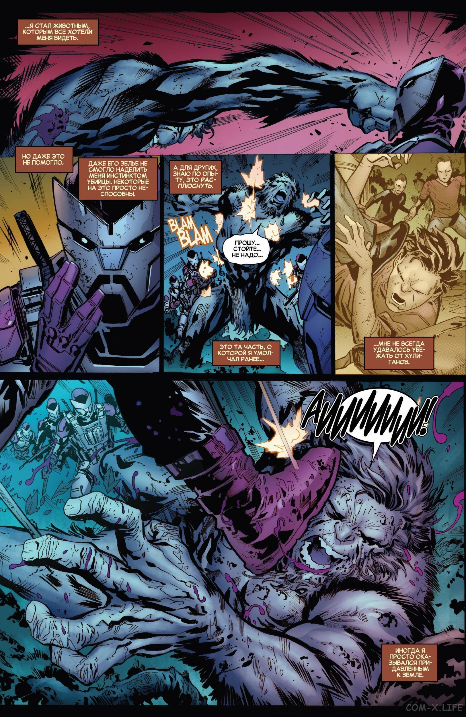 Read Удивительный Человек-паук том 5 Manga Online