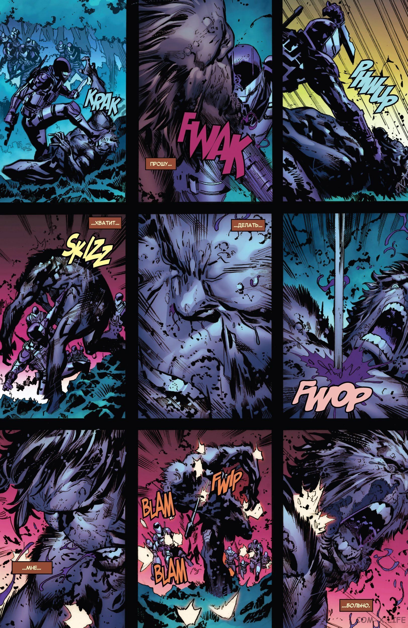 Read Удивительный Человек-паук том 5 Manga Online