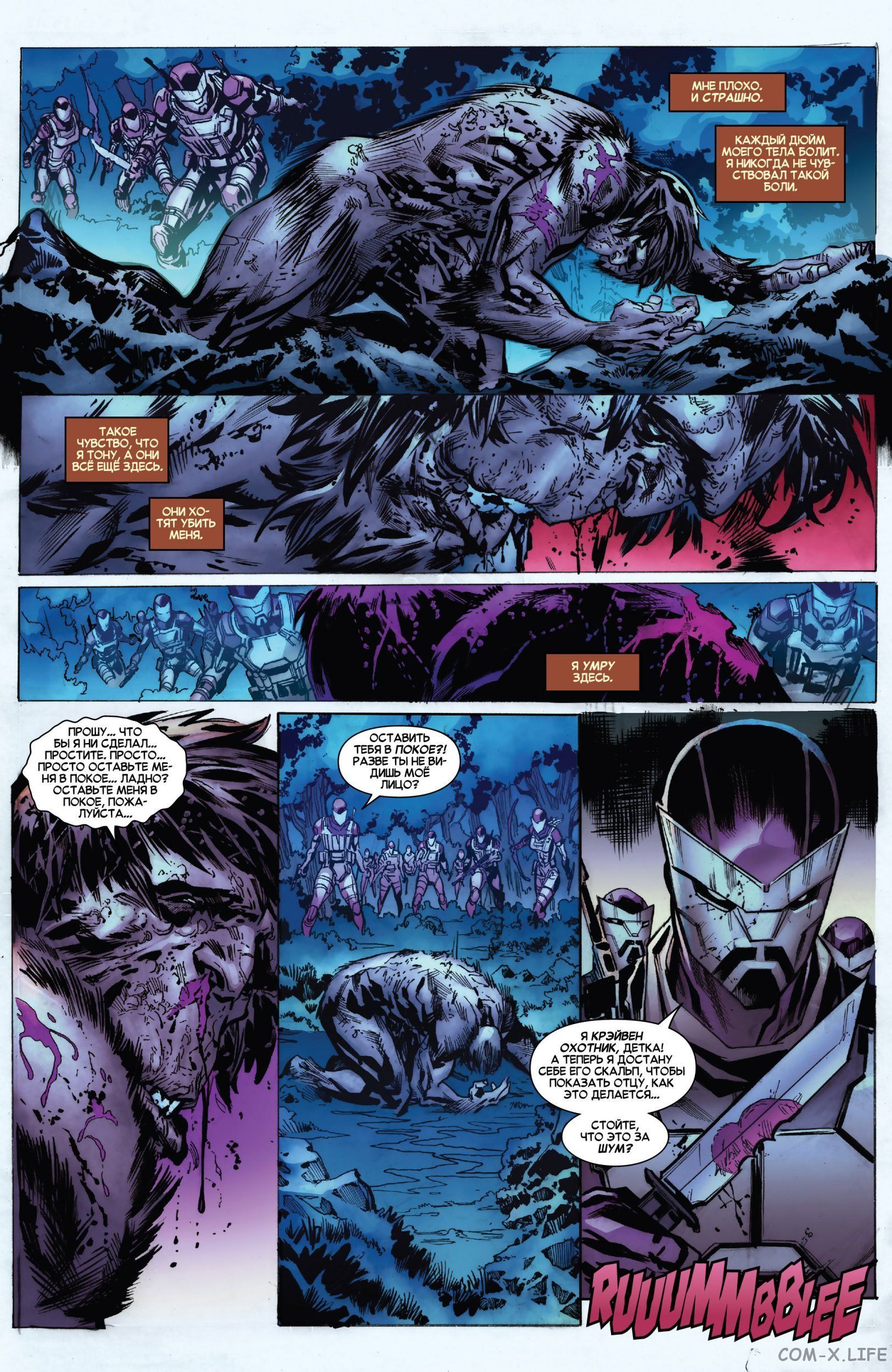 Read Удивительный Человек-паук том 5 Manga Online