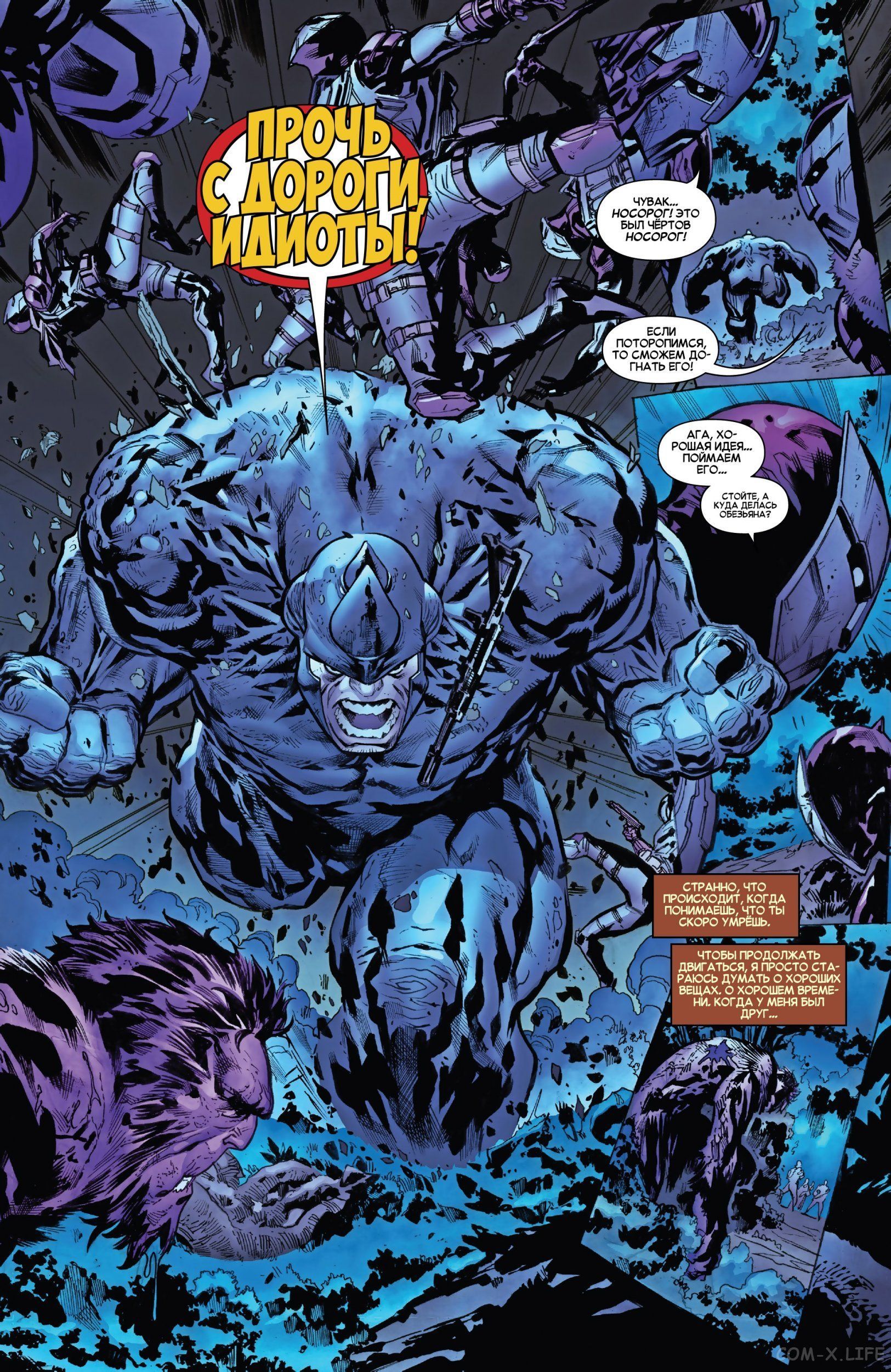 Read Удивительный Человек-паук том 5 Manga Online