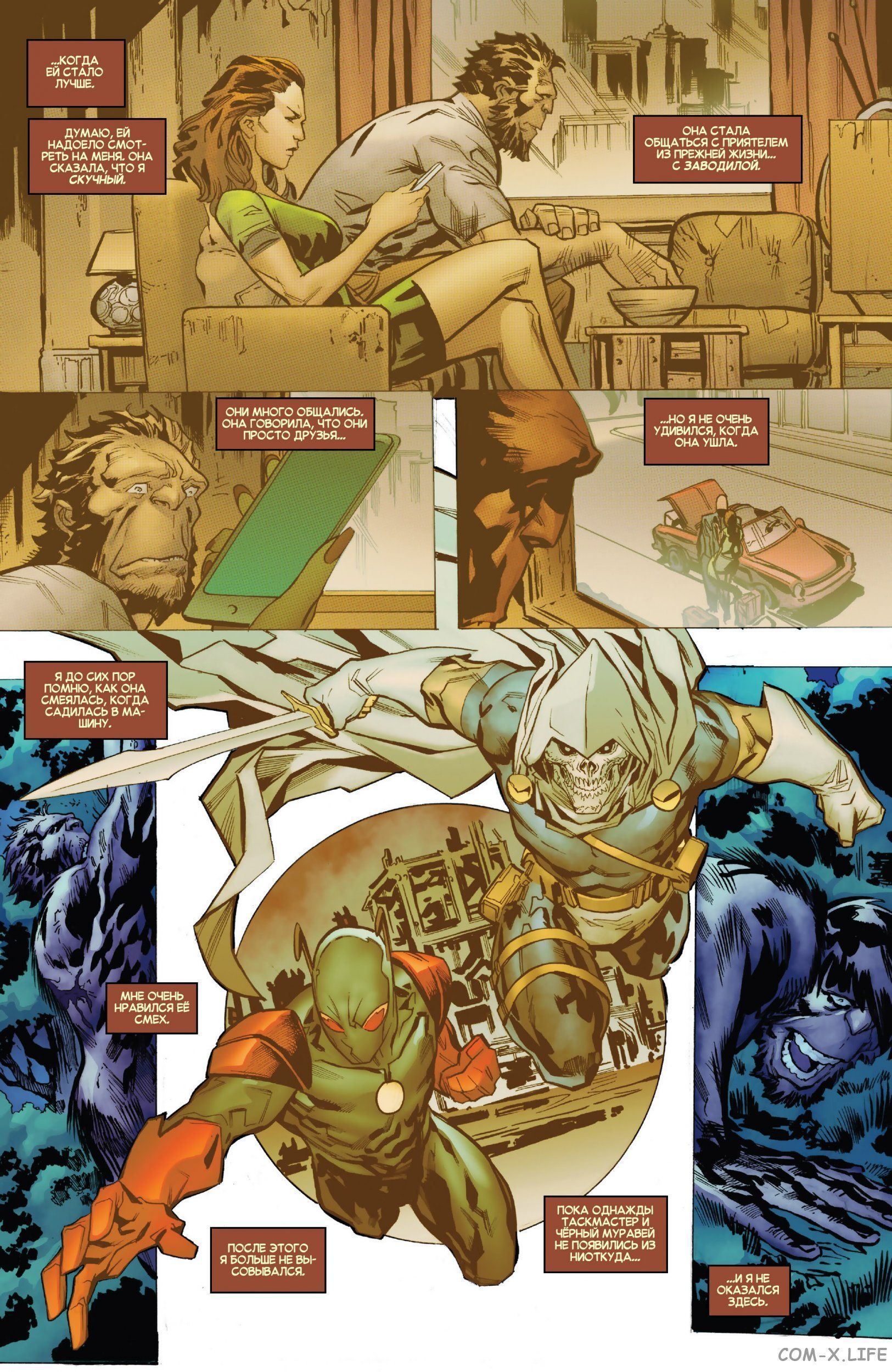 Read Удивительный Человек-паук том 5 Manga Online