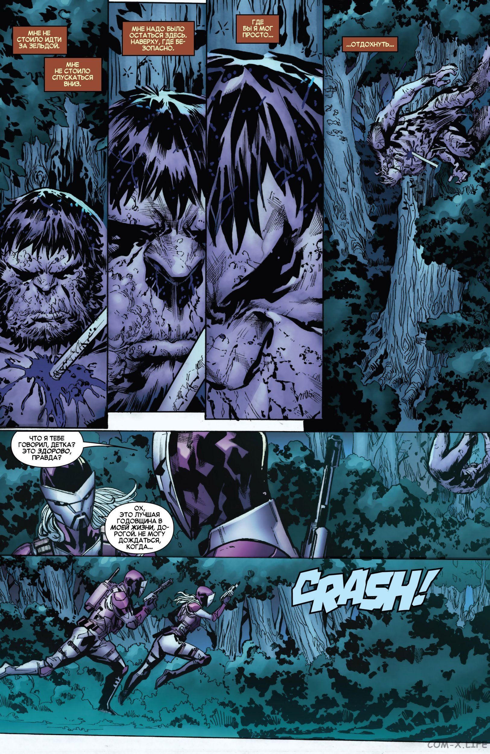 Read Удивительный Человек-паук том 5 Manga Online