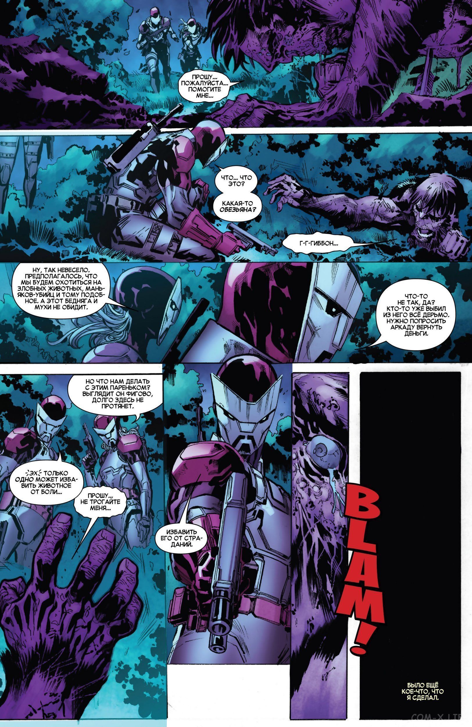 Read Удивительный Человек-паук том 5 Manga Online