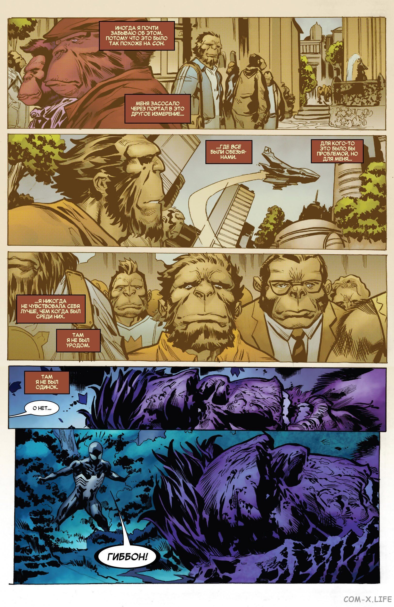 Read Удивительный Человек-паук том 5 Manga Online