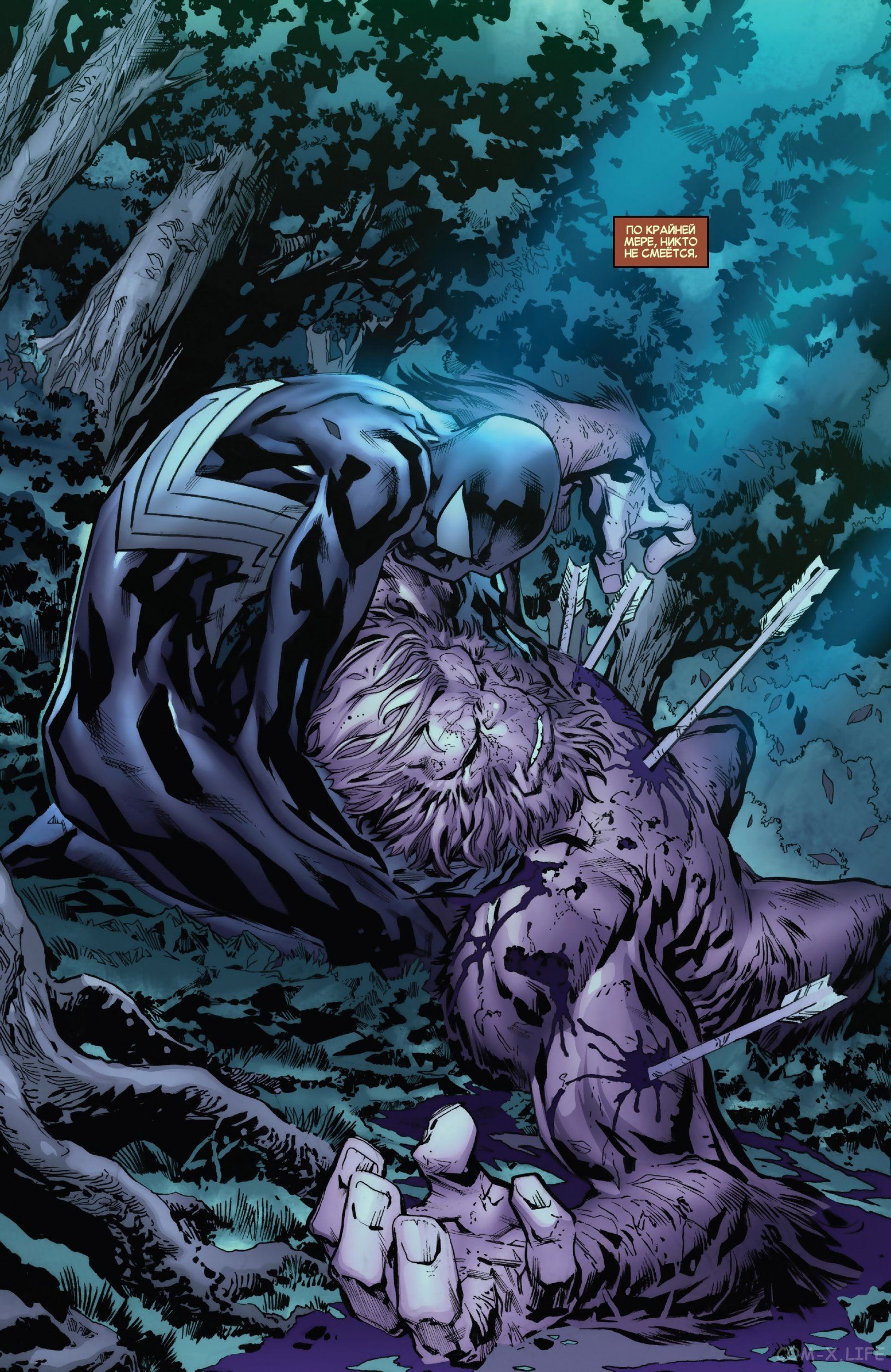 Read Удивительный Человек-паук том 5 Manga Online