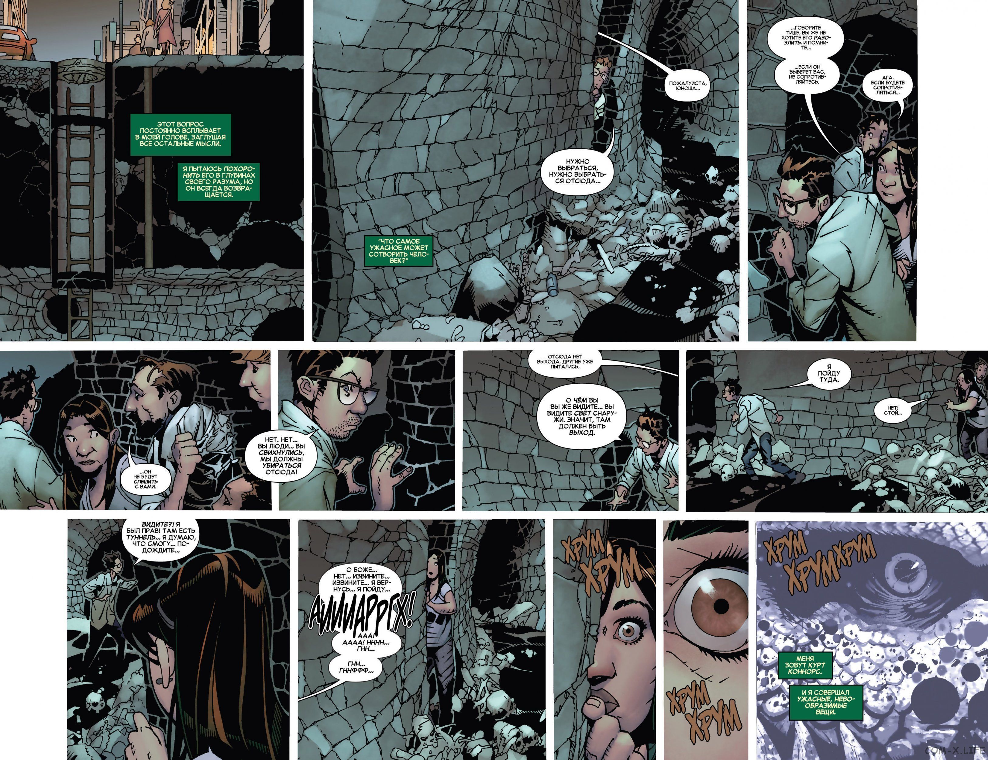 Read Удивительный Человек-паук том 5 Manga Online