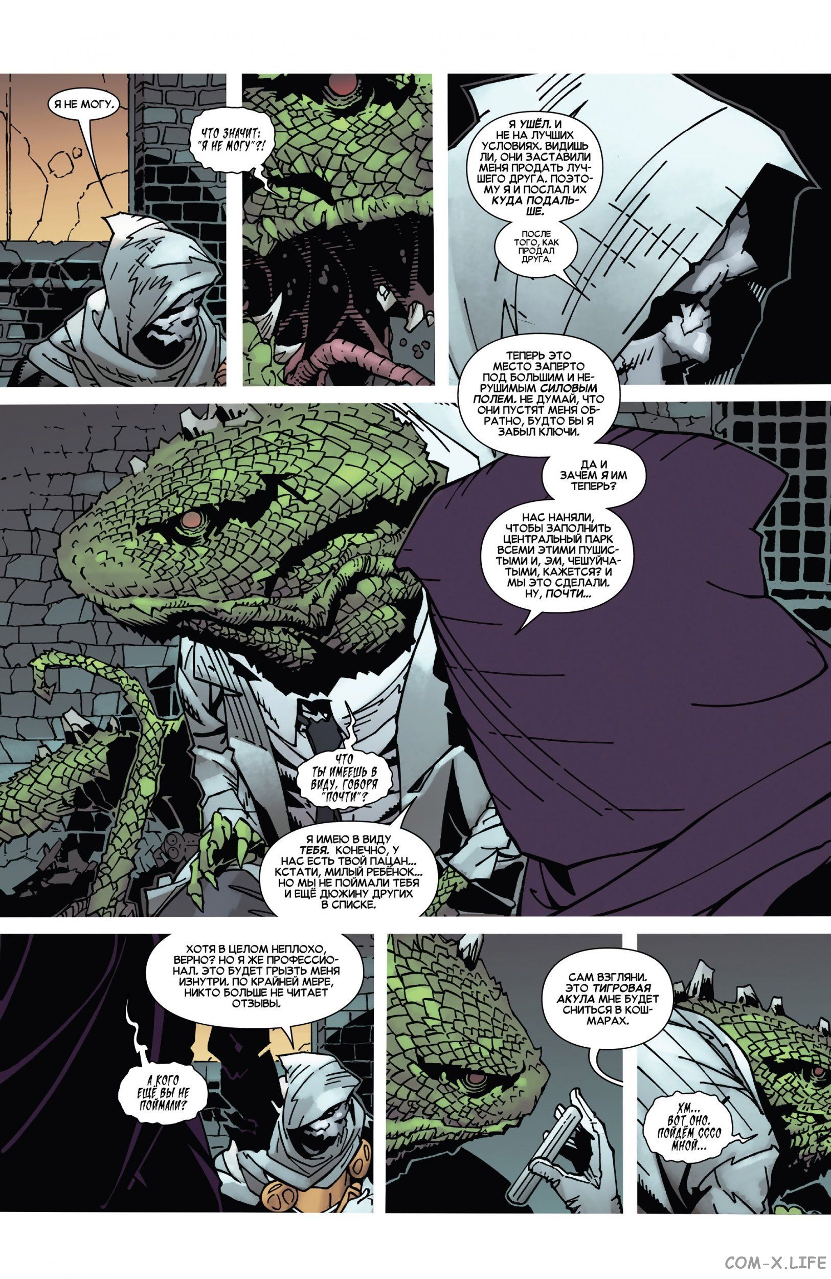 Read Удивительный Человек-паук том 5 Manga Online