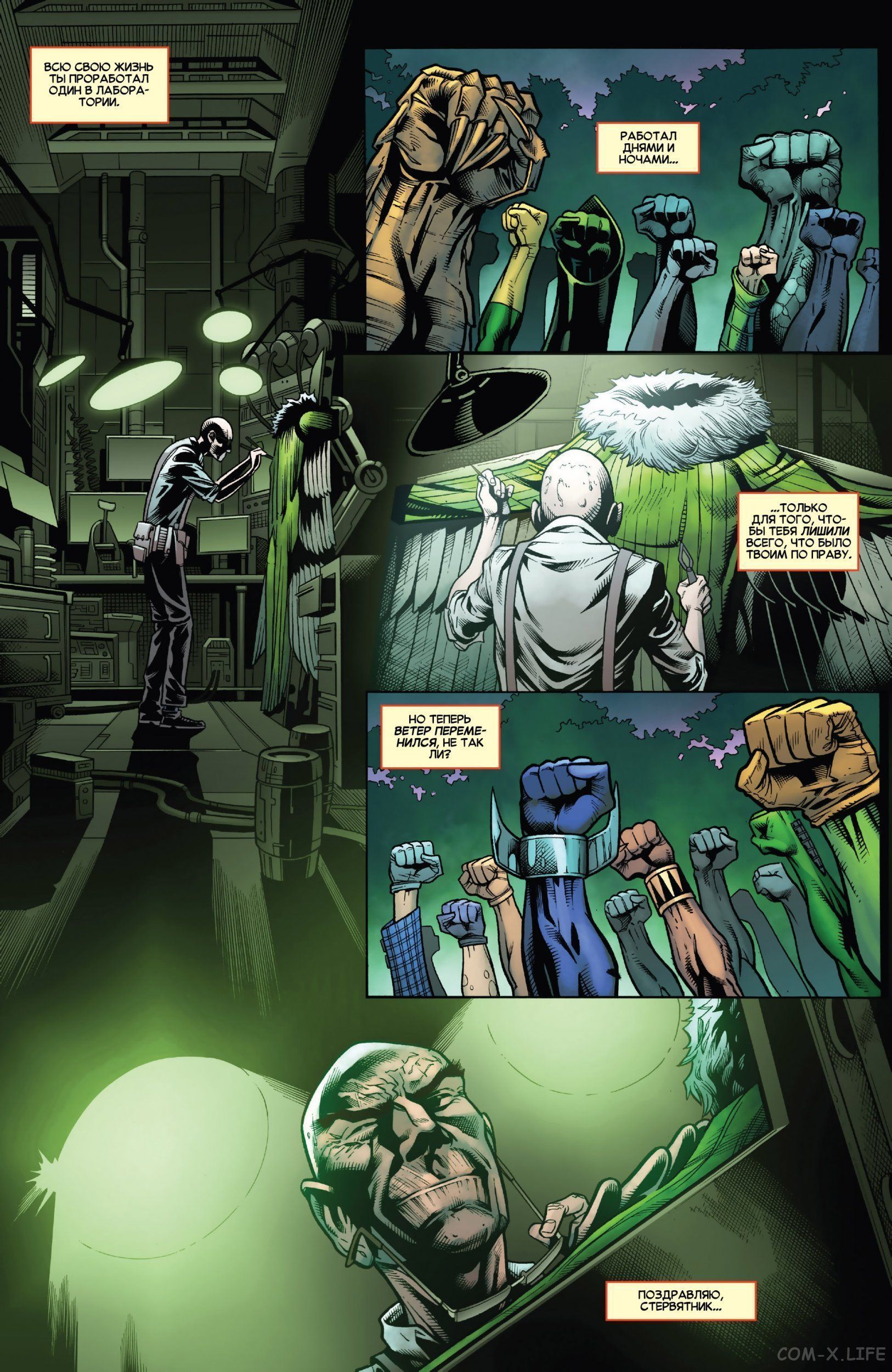 Read Удивительный Человек-паук том 5 Manga Online