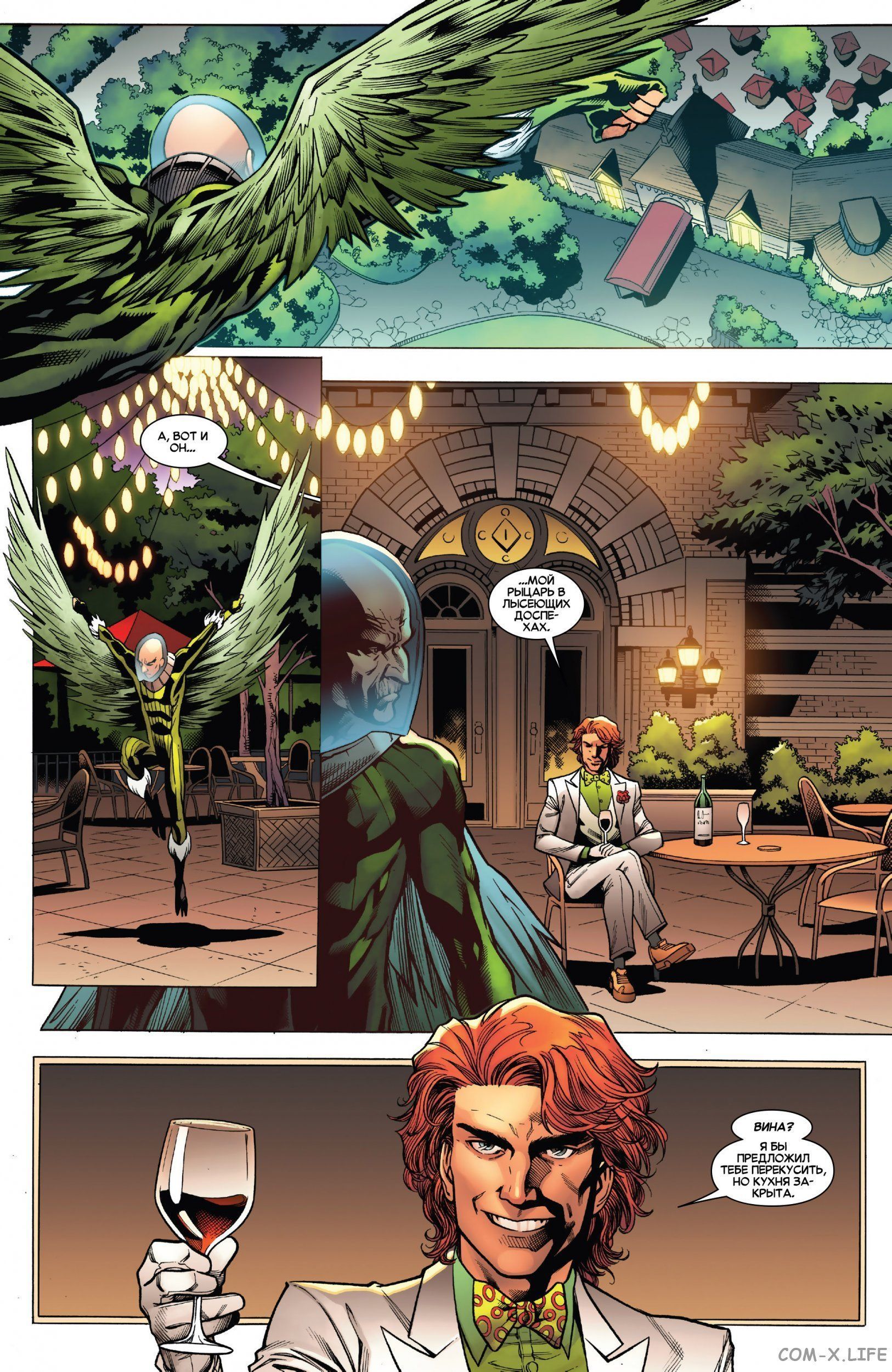 Read Удивительный Человек-паук том 5 Manga Online