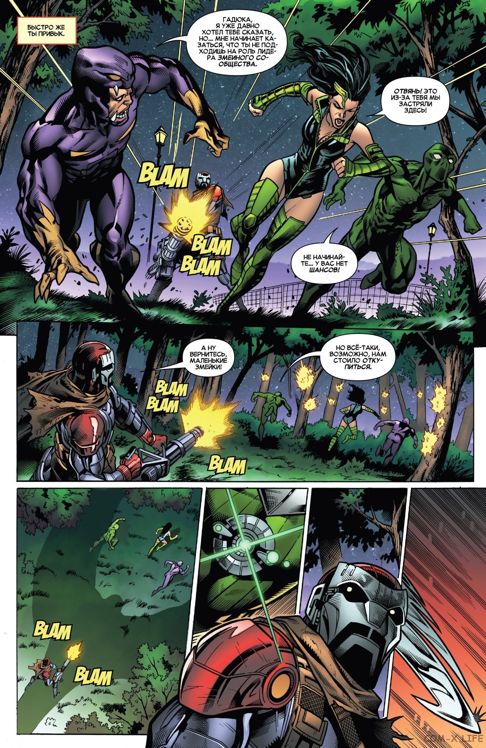 Read Удивительный Человек-паук том 5 Manga Online