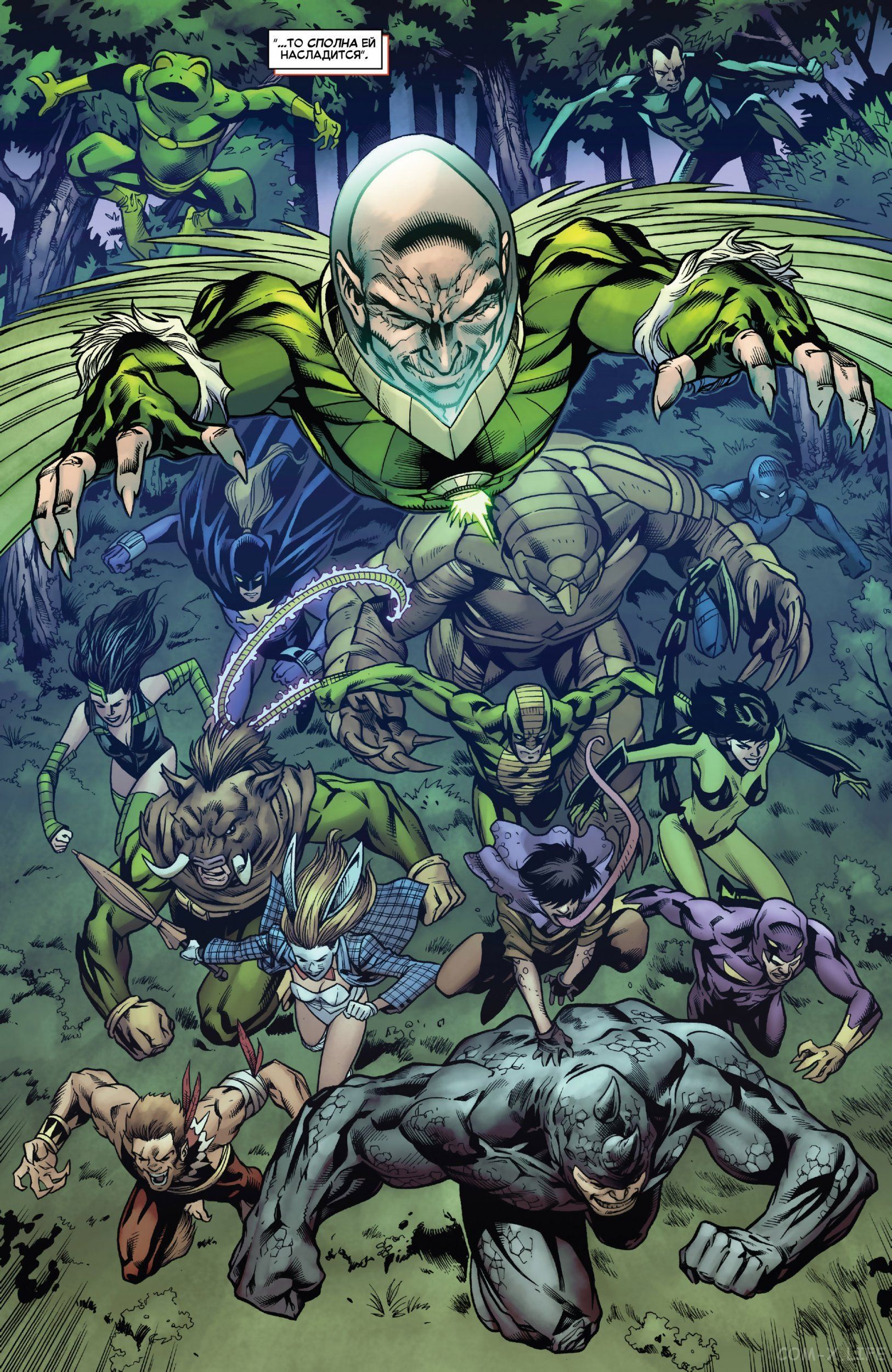 Read Удивительный Человек-паук том 5 Manga Online