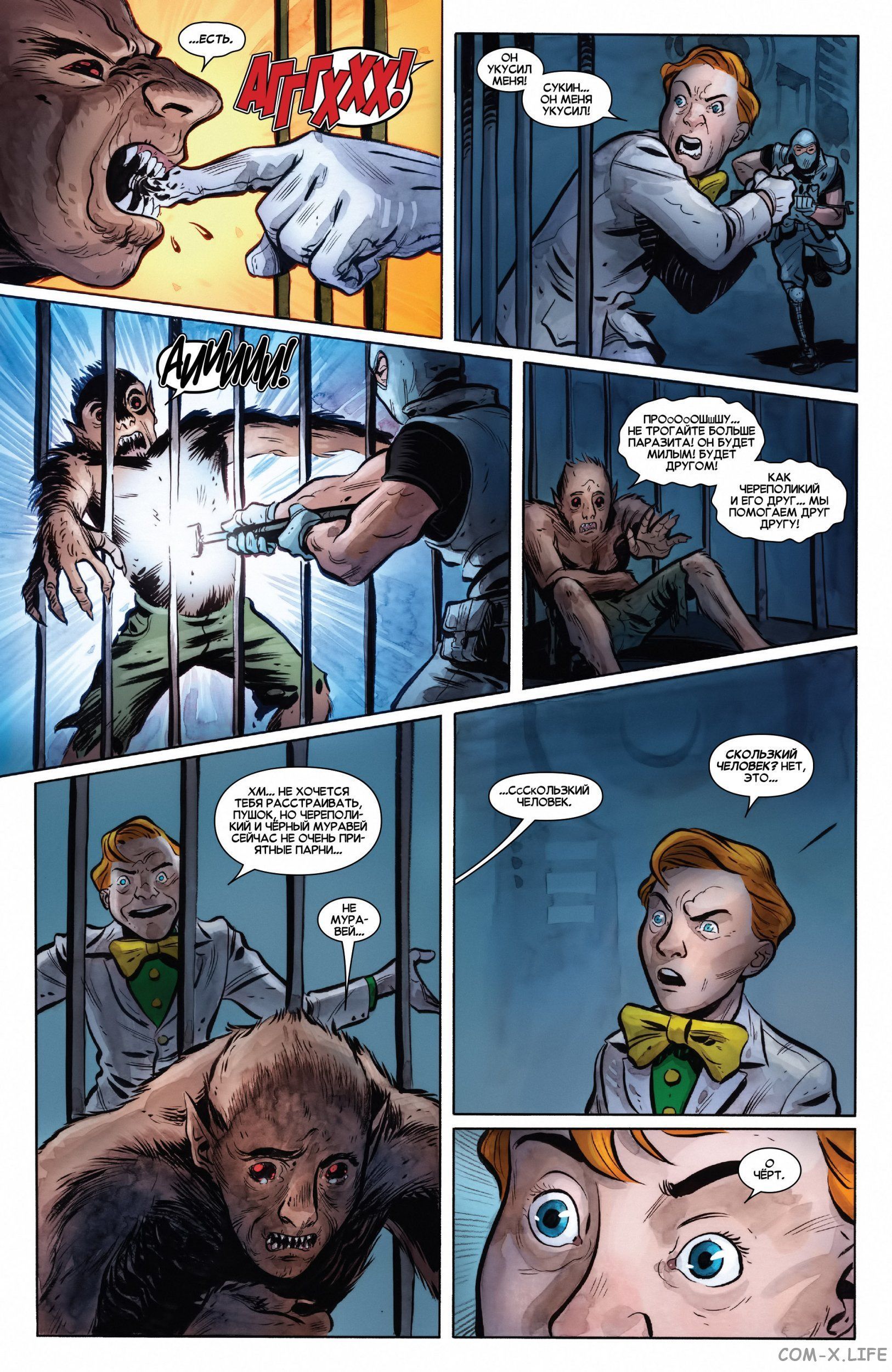 Read Удивительный Человек-паук том 5 Manga Online