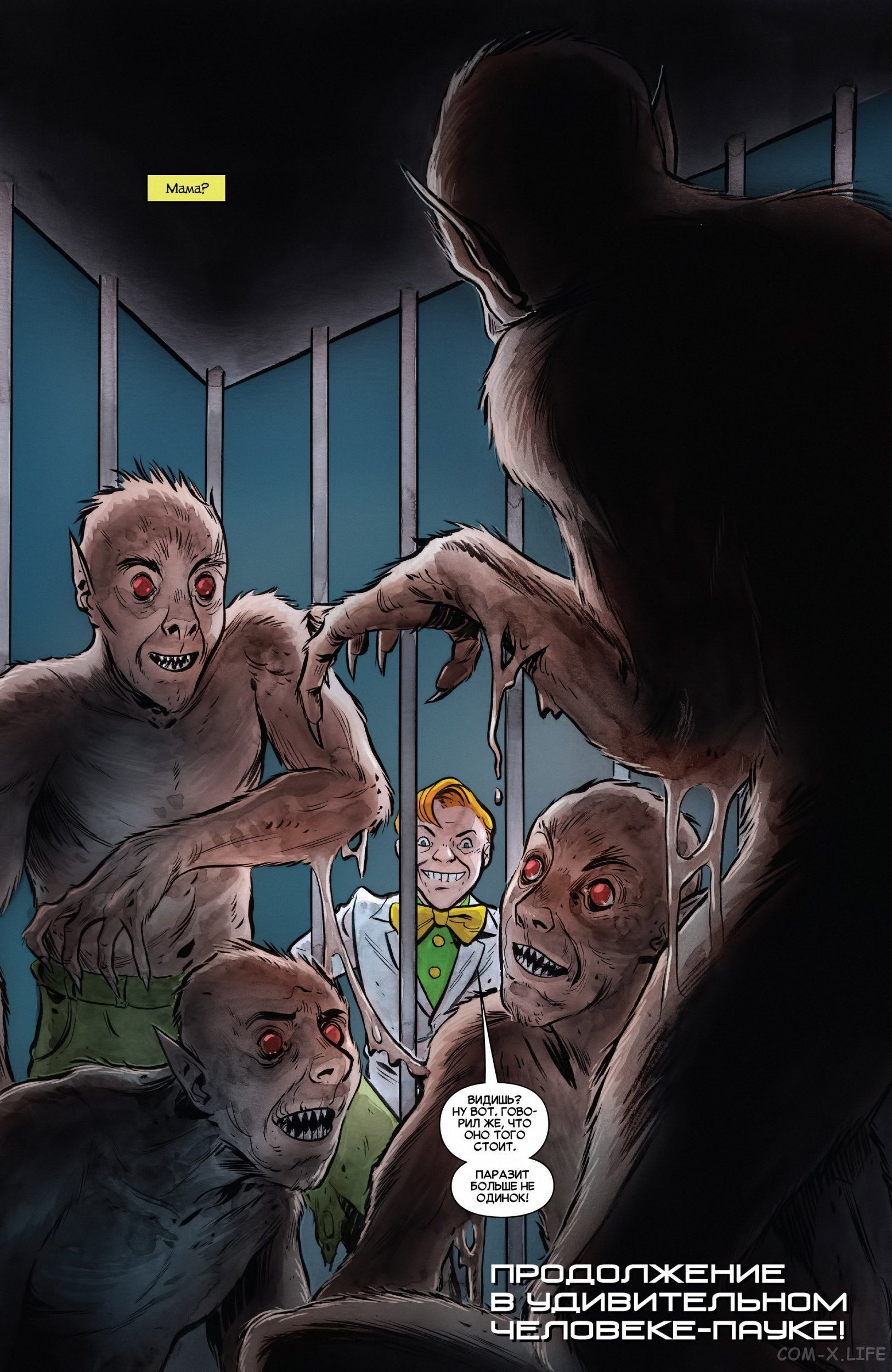 Read Удивительный Человек-паук том 5 Manga Online