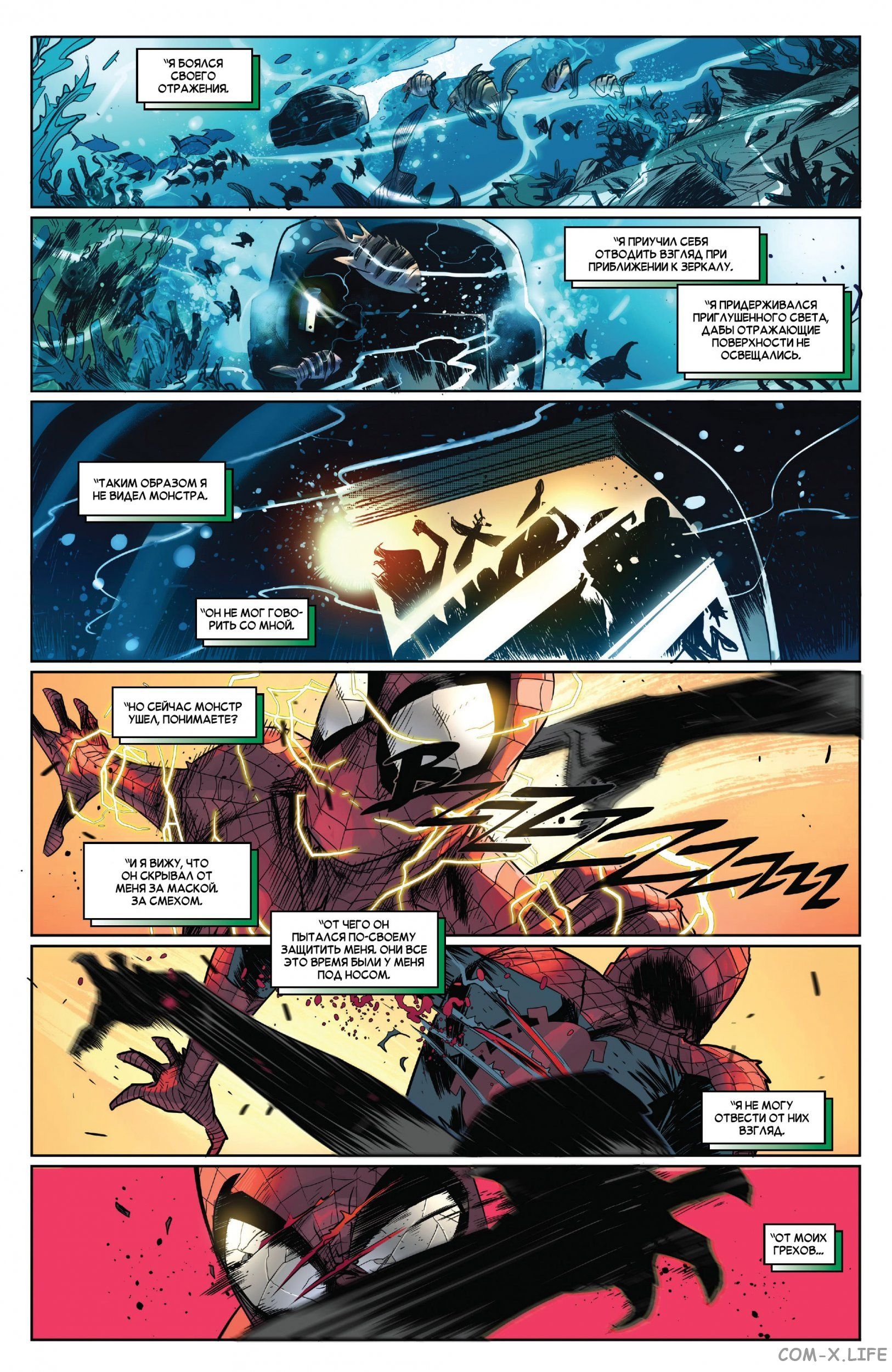 Read Удивительный Человек-паук том 5 Manga Online