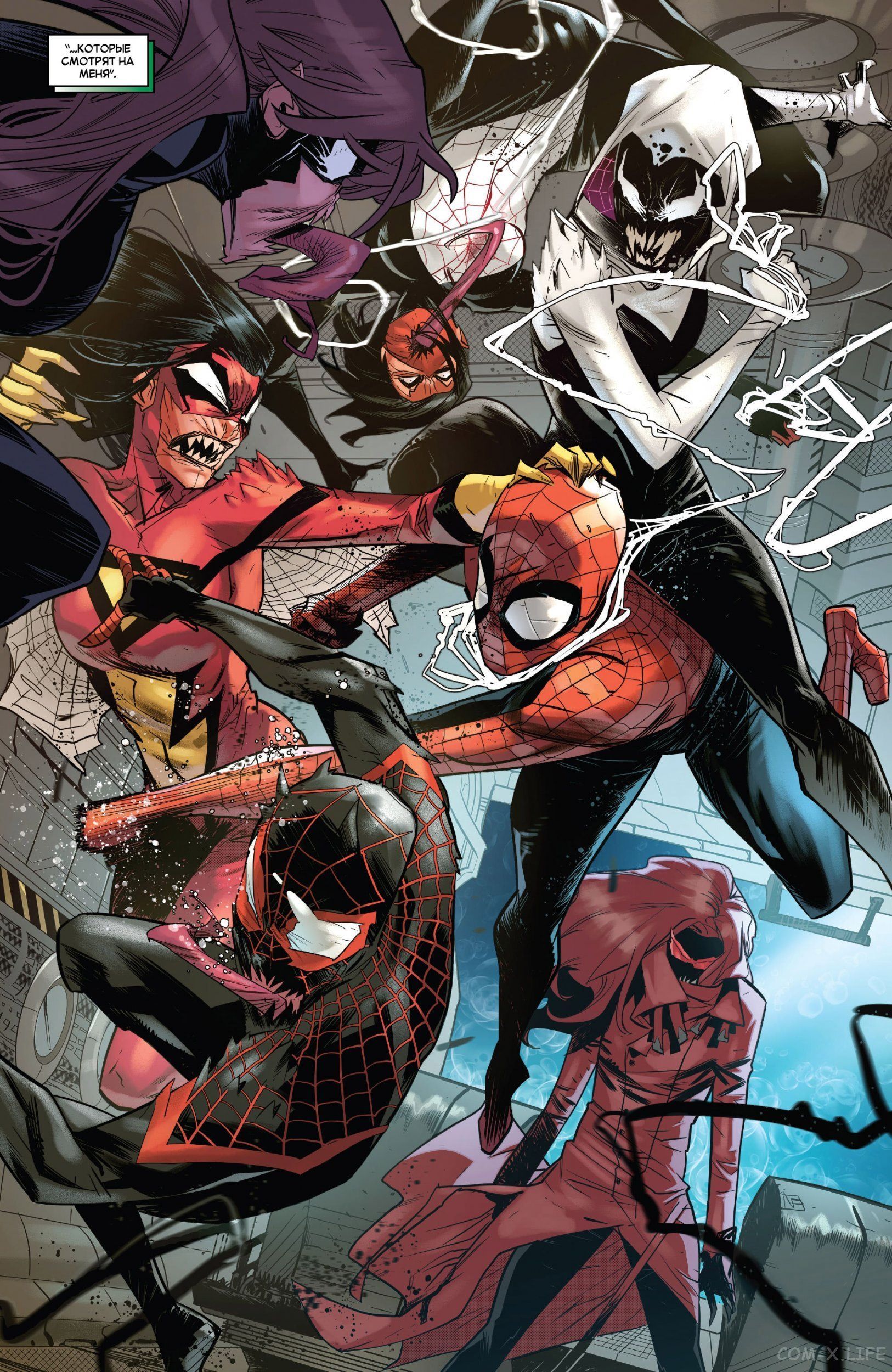 Read Удивительный Человек-паук том 5 Manga Online