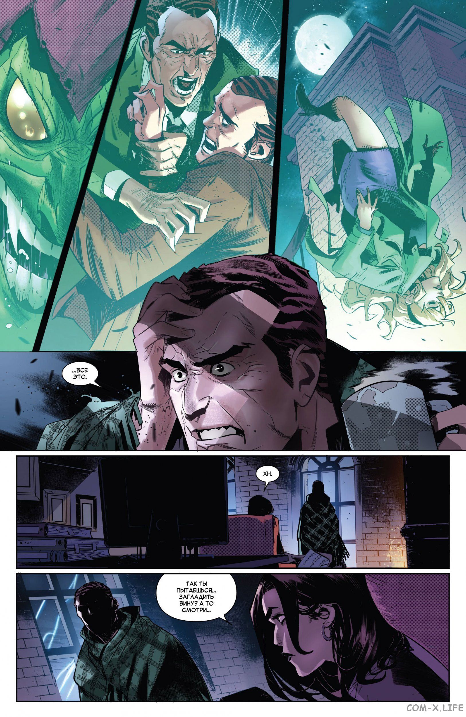 Read Удивительный Человек-паук том 5 Manga Online