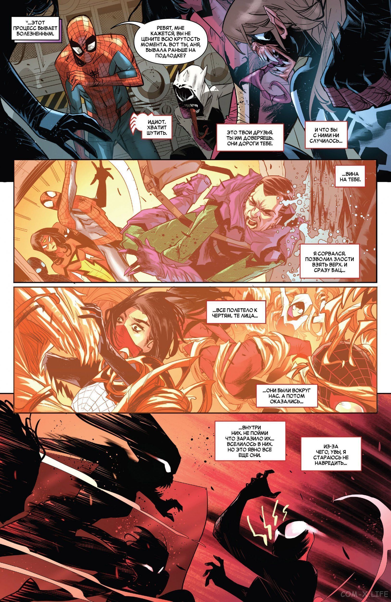 Read Удивительный Человек-паук том 5 Manga Online