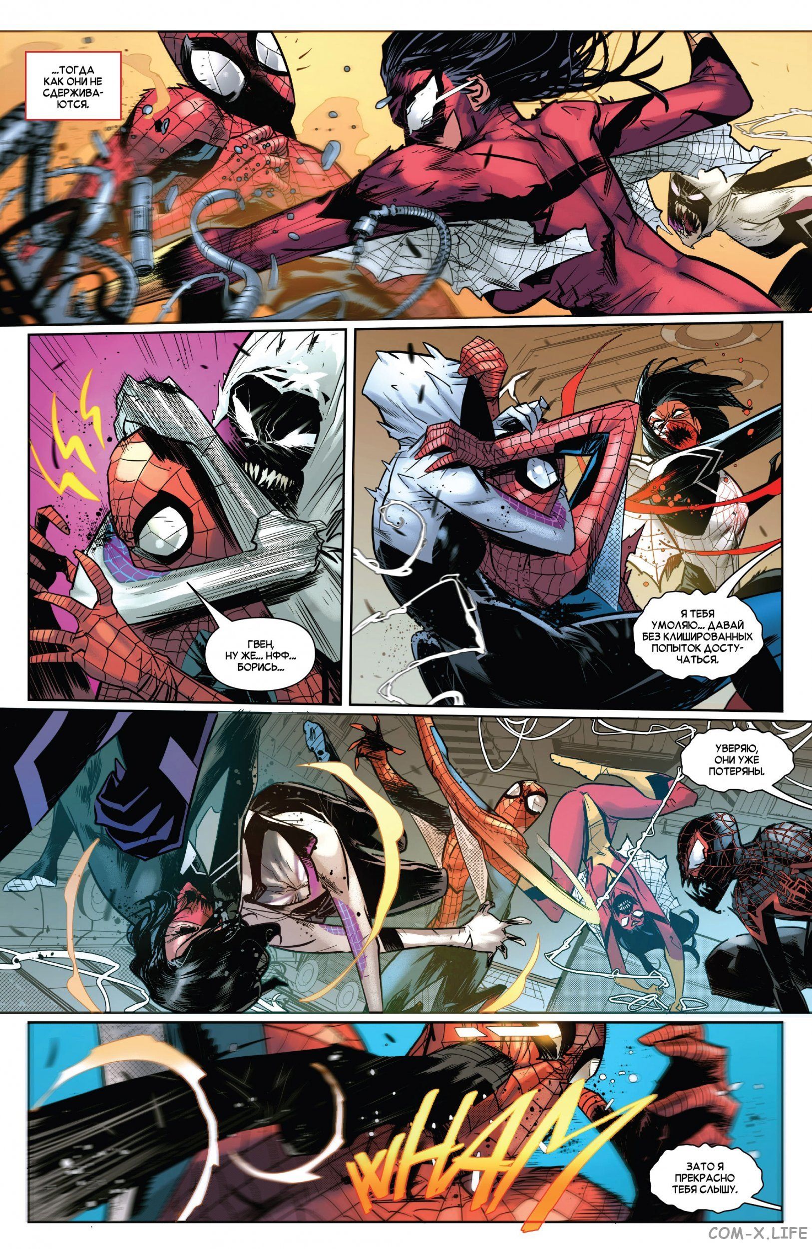 Read Удивительный Человек-паук том 5 Manga Online