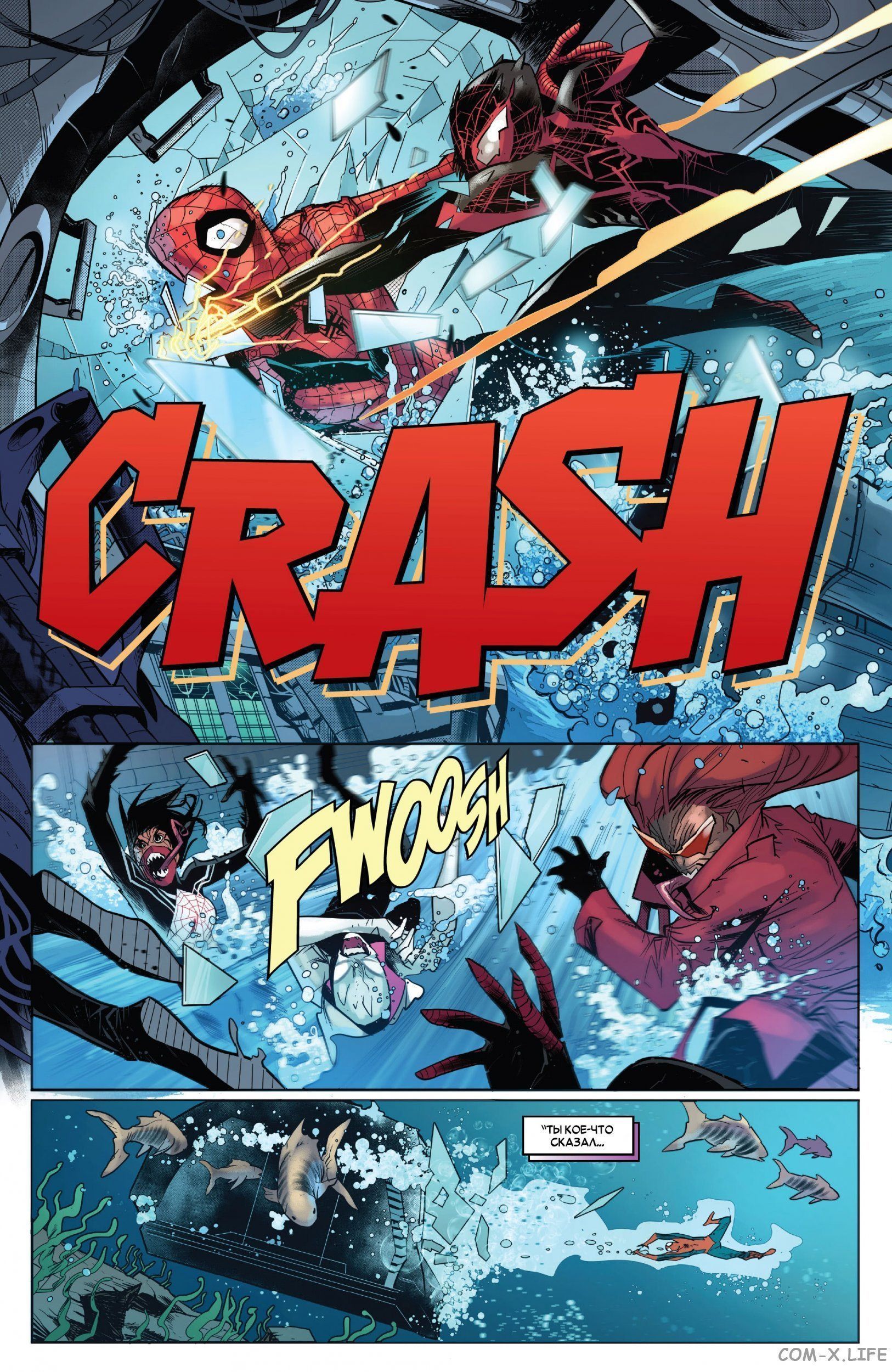 Read Удивительный Человек-паук том 5 Manga Online