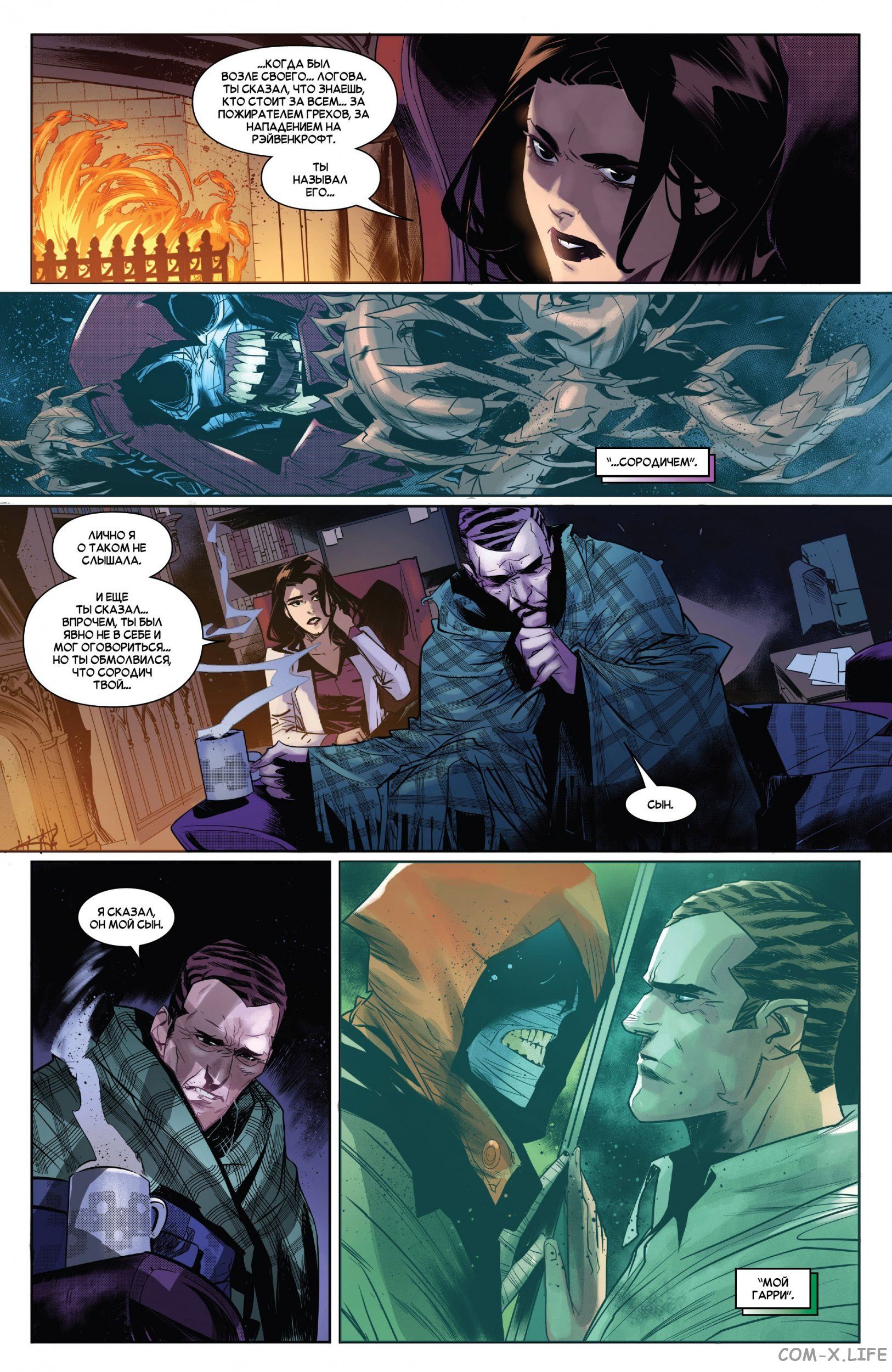 Read Удивительный Человек-паук том 5 Manga Online