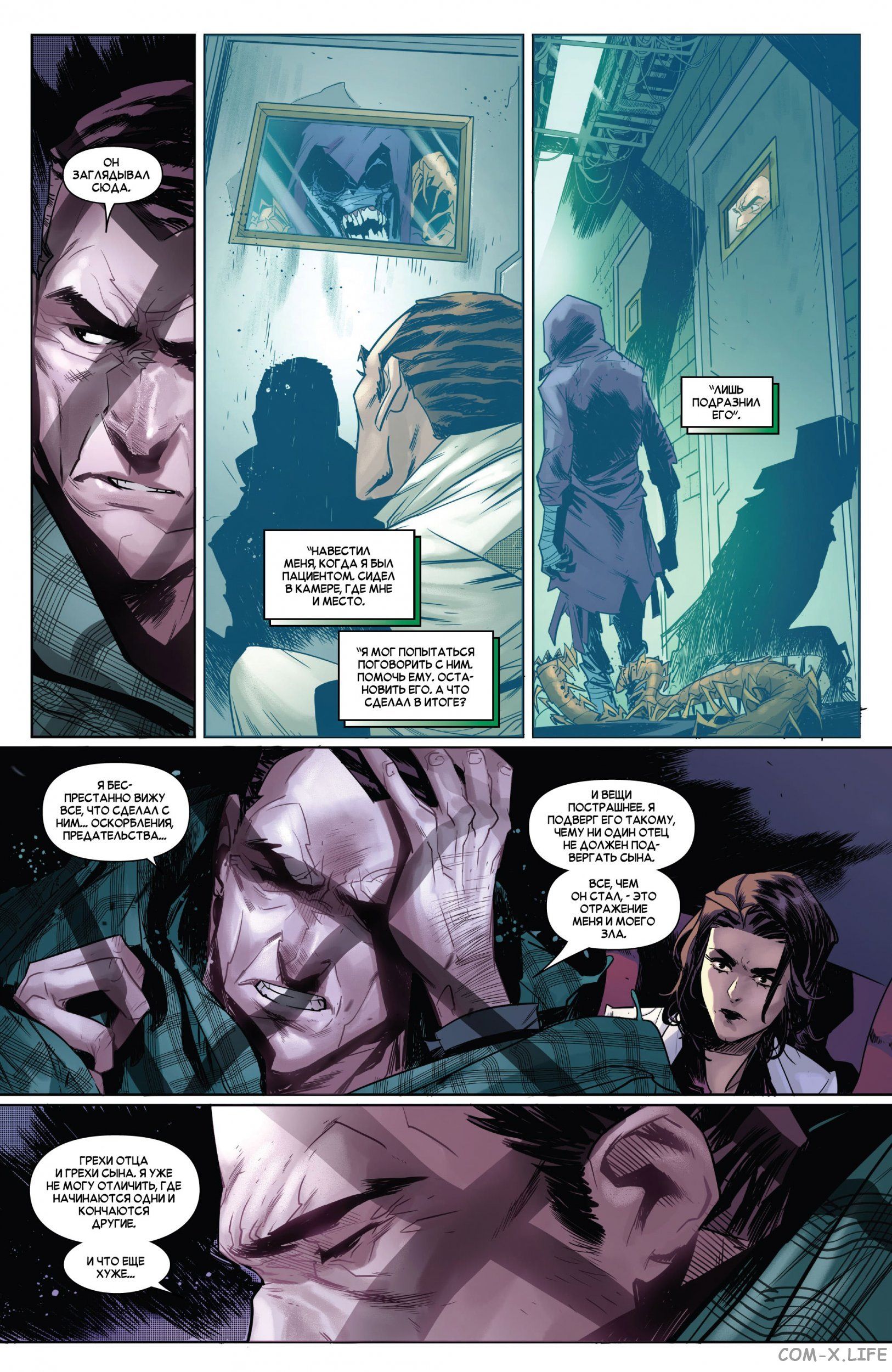 Read Удивительный Человек-паук том 5 Manga Online