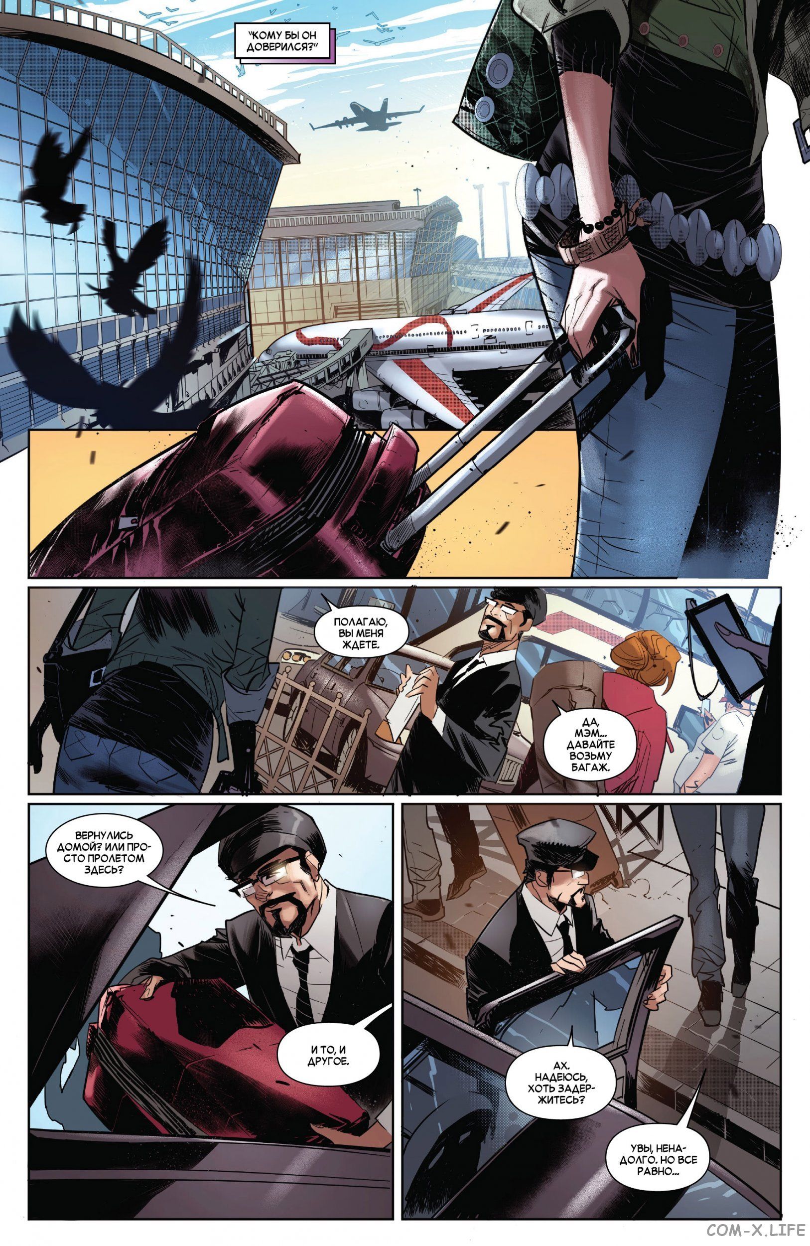 Read Удивительный Человек-паук том 5 Manga Online