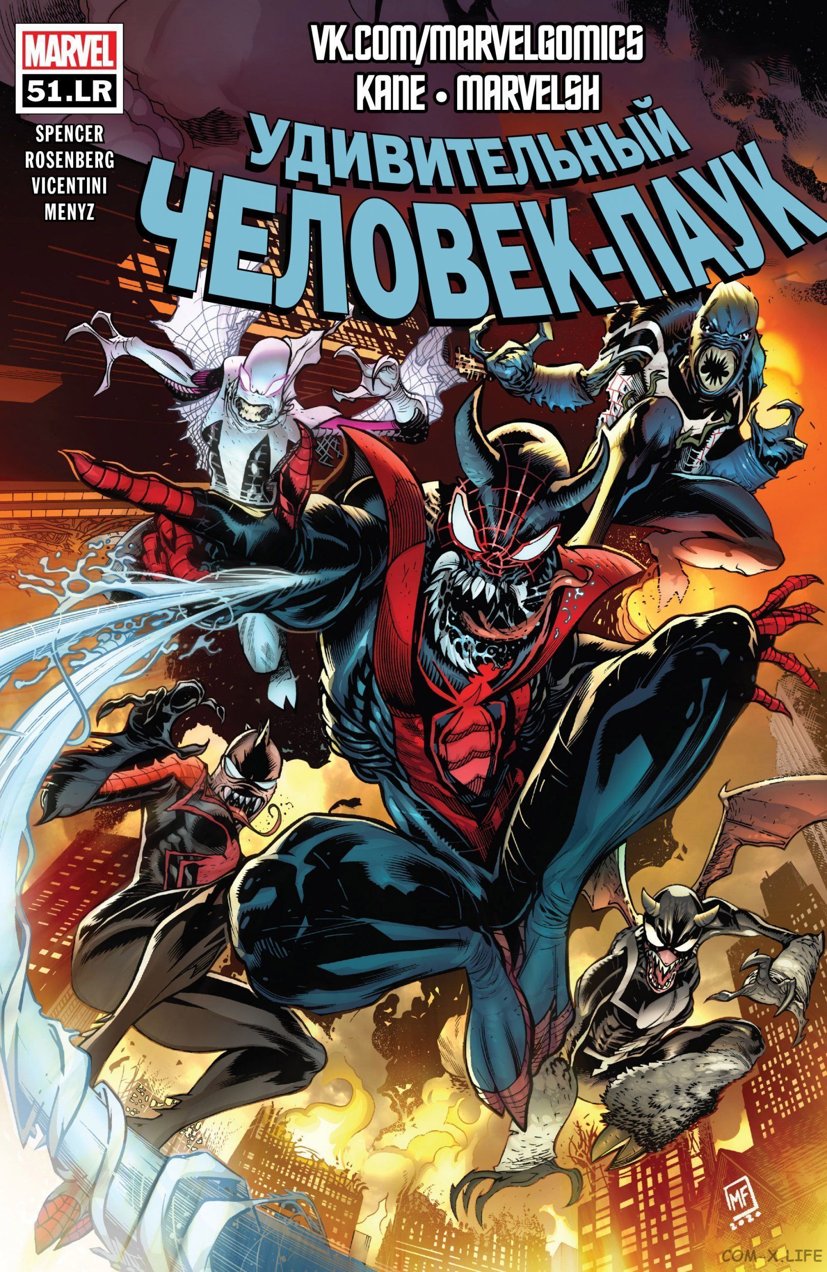 Read Удивительный Человек-паук том 5 Manga Online