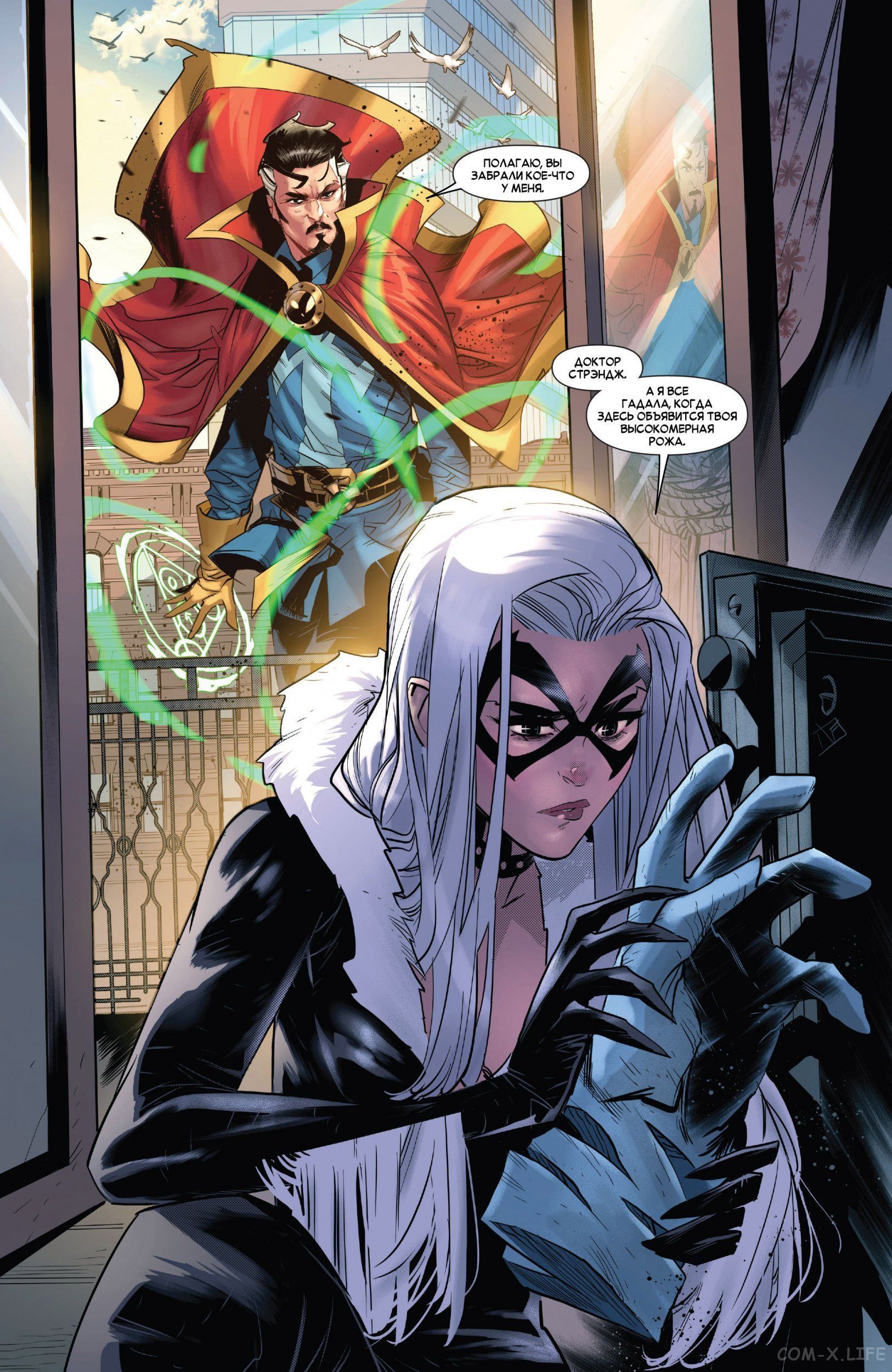 Read Удивительный Человек-паук том 5 Manga Online